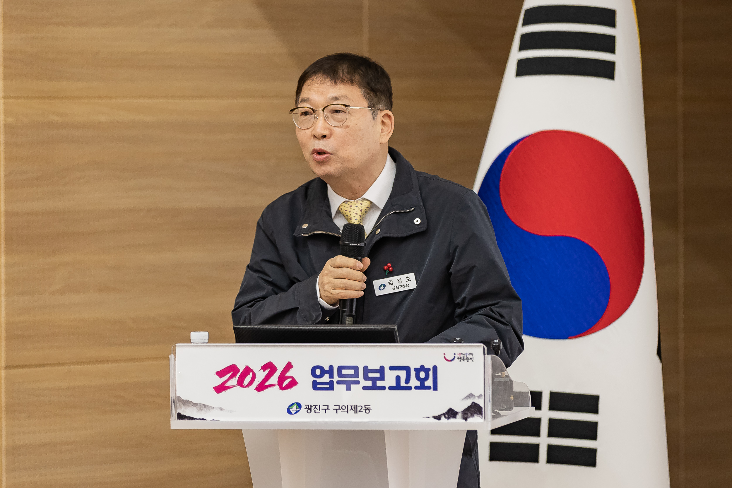 20260127-2026년 업무보고회(구의2동 주민센터) 20260127--2919_L_131916.jpg
