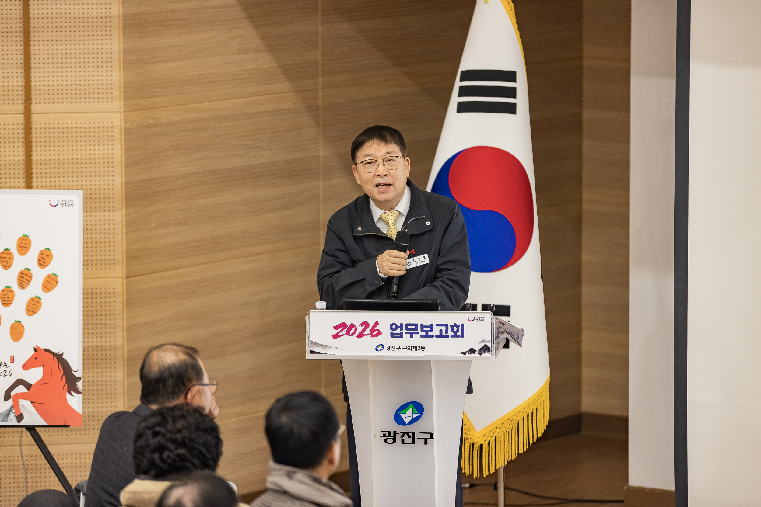 20260127-2026년 업무보고회(구의2동 주민센터) 20260127--2938_L_131916.jpg