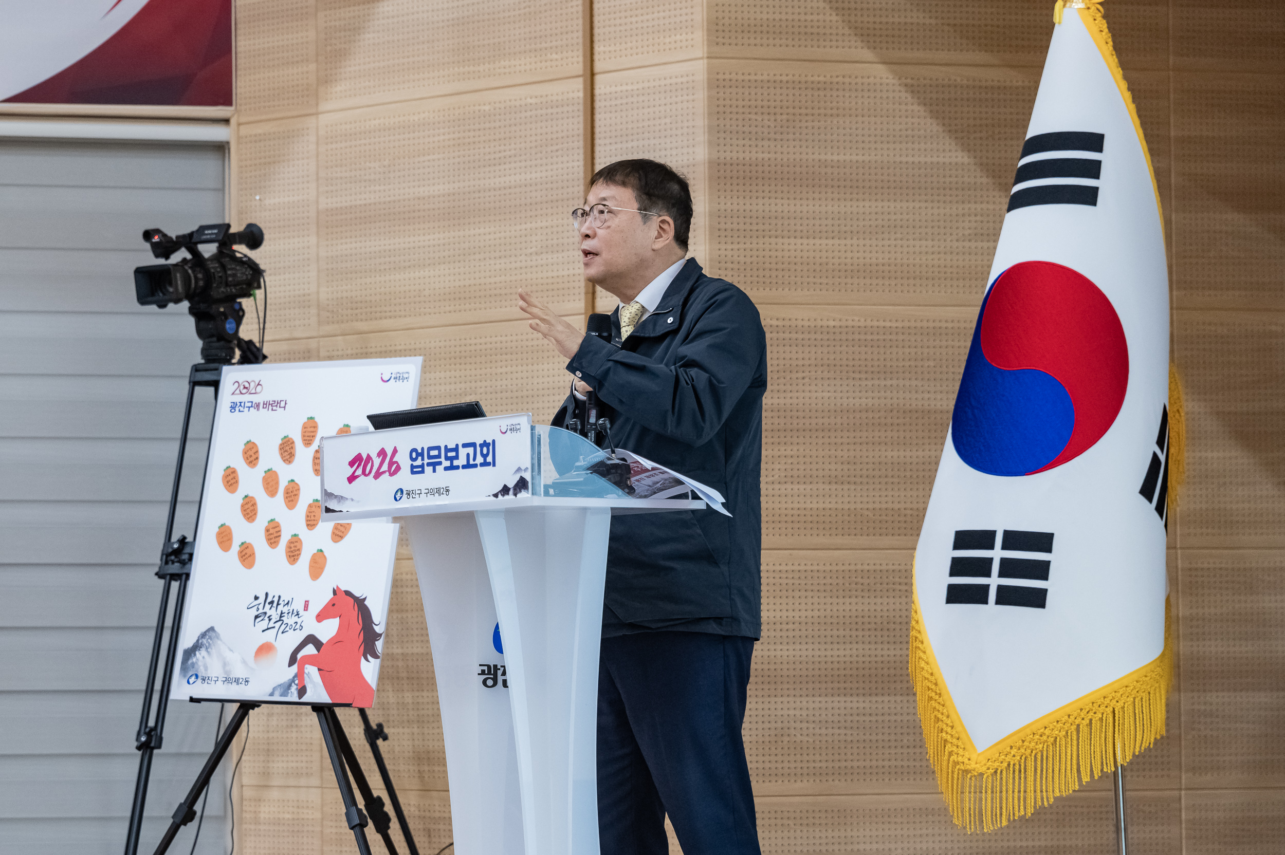 20260127-2026년 업무보고회(구의2동 주민센터) 20260127--2953_L_131917.jpg