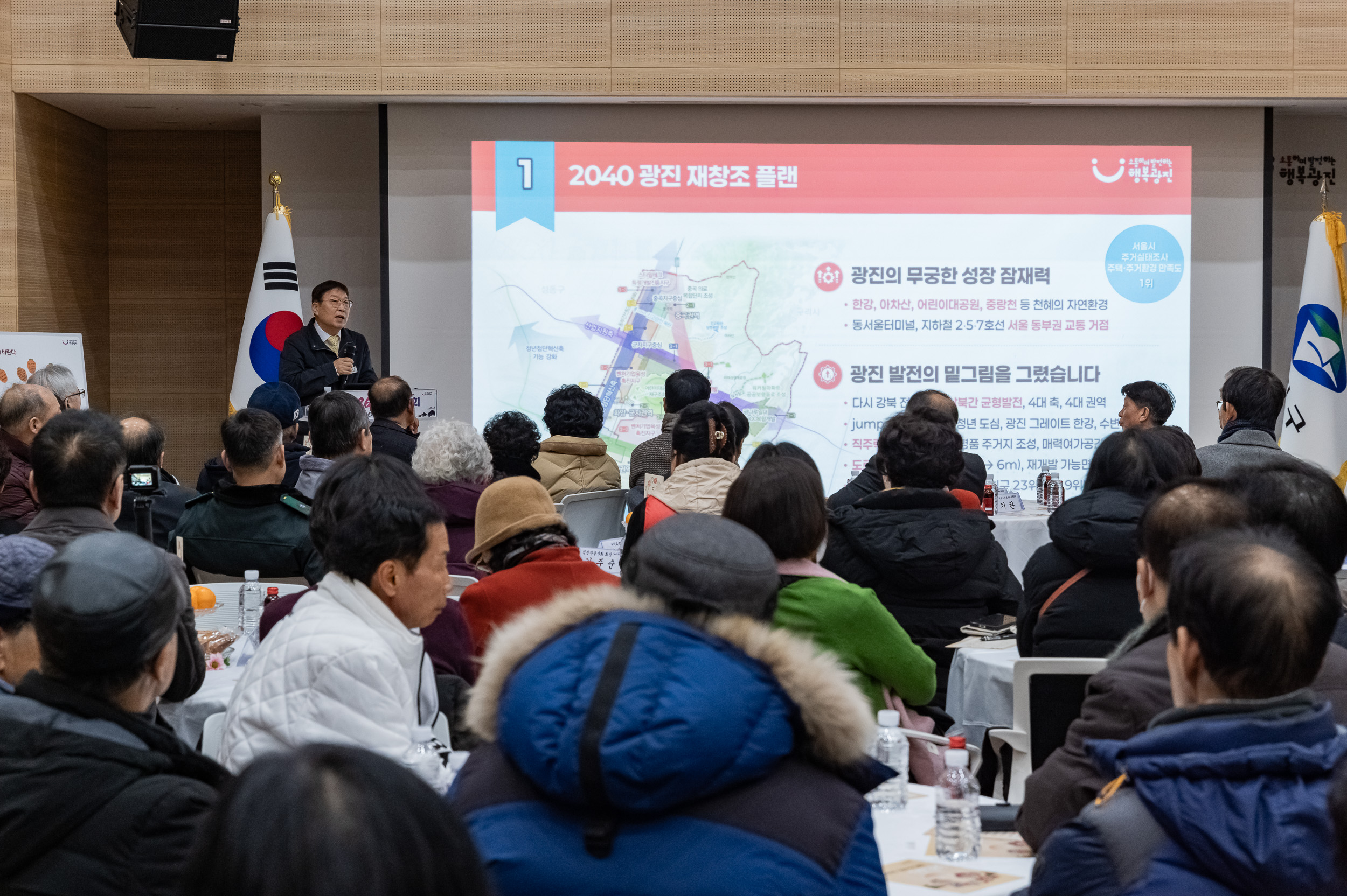 20260127-2026년 업무보고회(구의2동 주민센터) 20260127--3012_L_131917.jpg