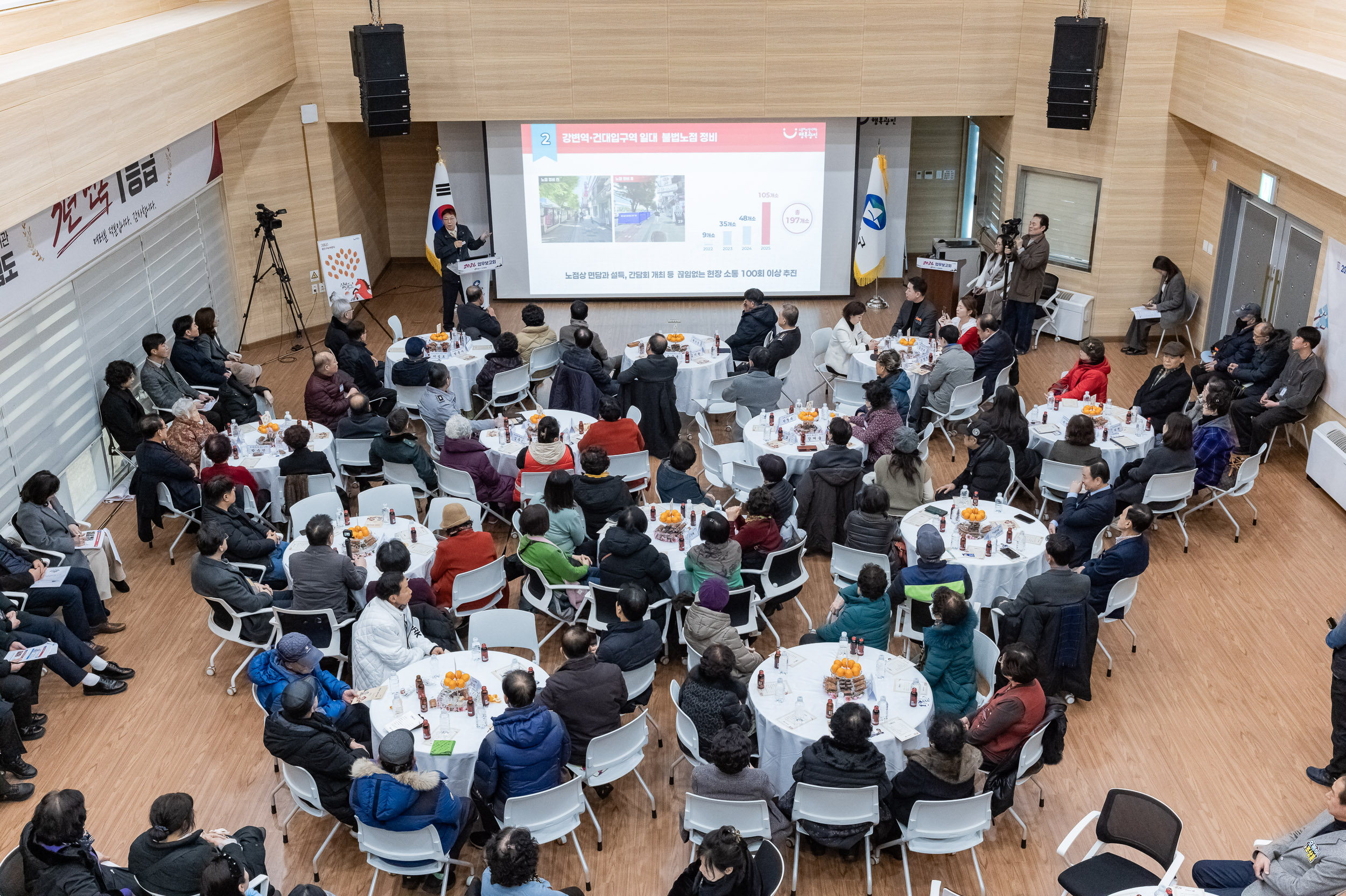 20260127-2026년 업무보고회(구의2동 주민센터) 20260127--3036_L_131917.jpg