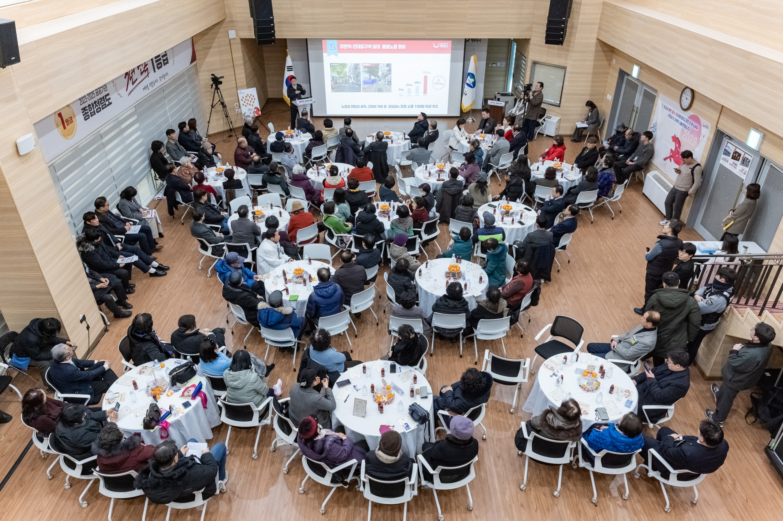 20260127-2026년 업무보고회(구의2동 주민센터) 20260127--3040_L_131917.jpg