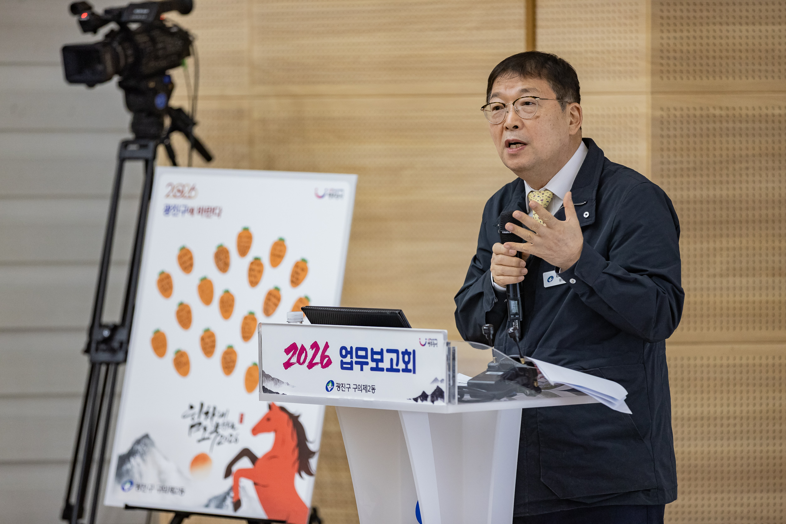20260127-2026년 업무보고회(구의2동 주민센터) 20260127--3079_L_131917.jpg
