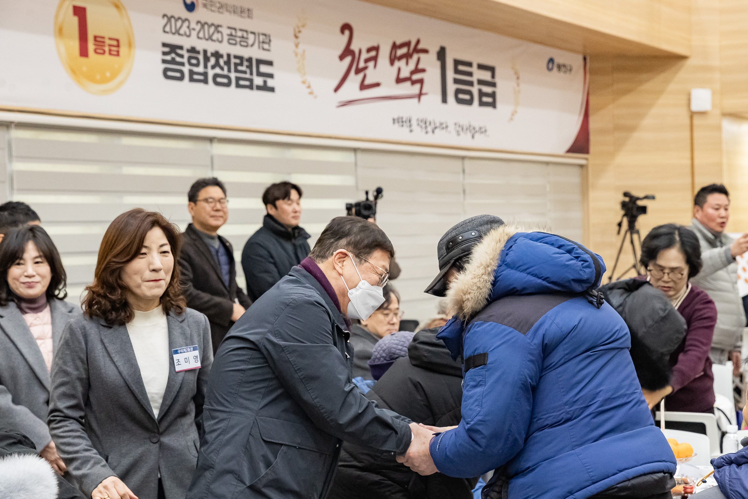 20260127-2026년 업무보고회(구의2동 주민센터) 20260127--2627_L_131915.jpg