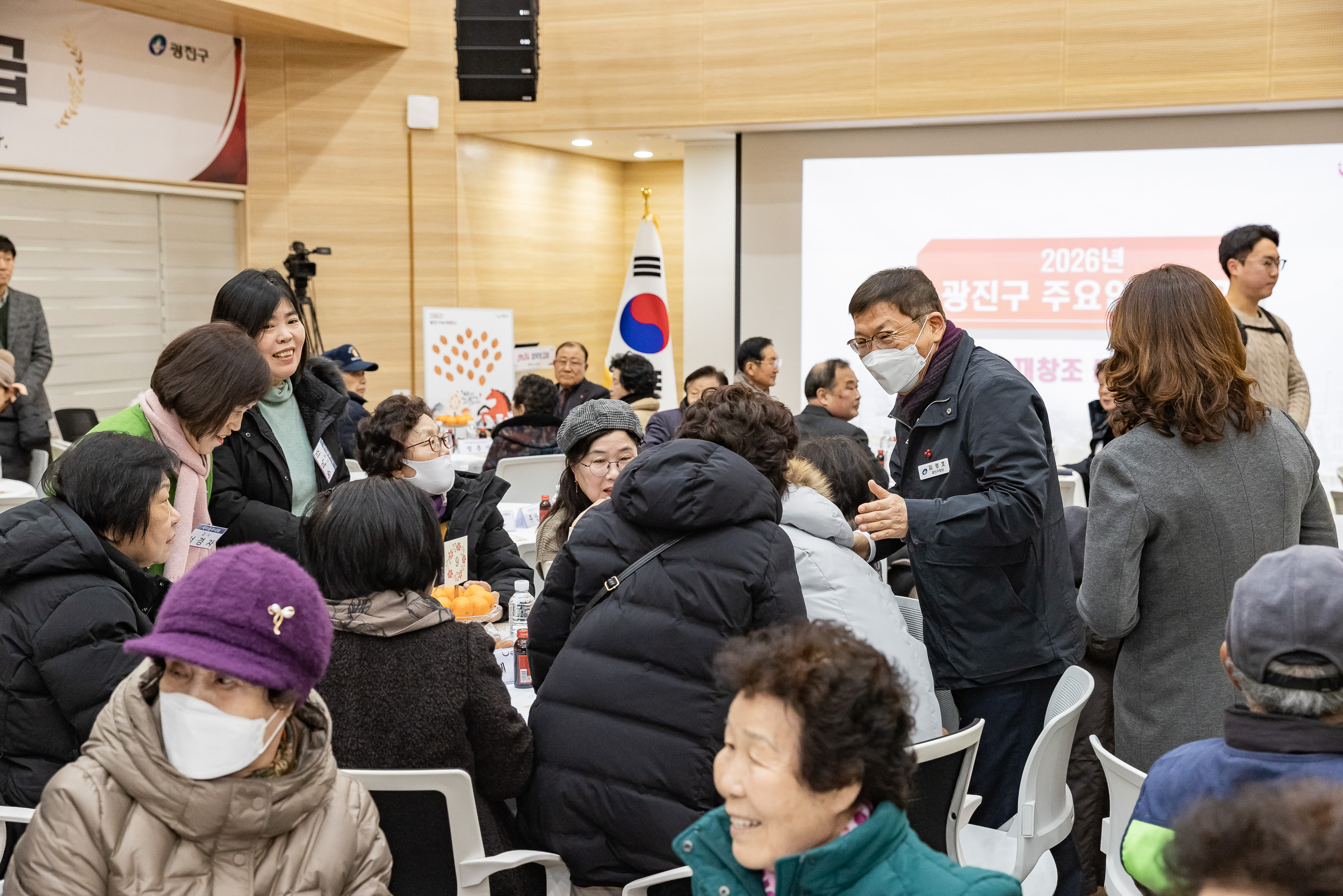 20260127-2026년 업무보고회(구의2동 주민센터) 20260127--2661_L_131915.jpg