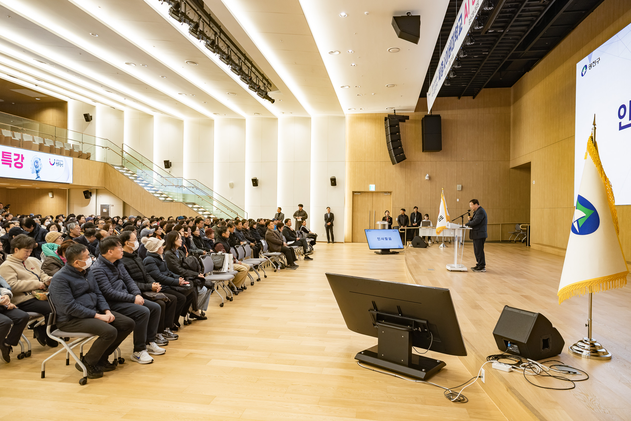 20251117-세종사이버대학교 AI 명사특강 20251117-8408_L_180958.jpg