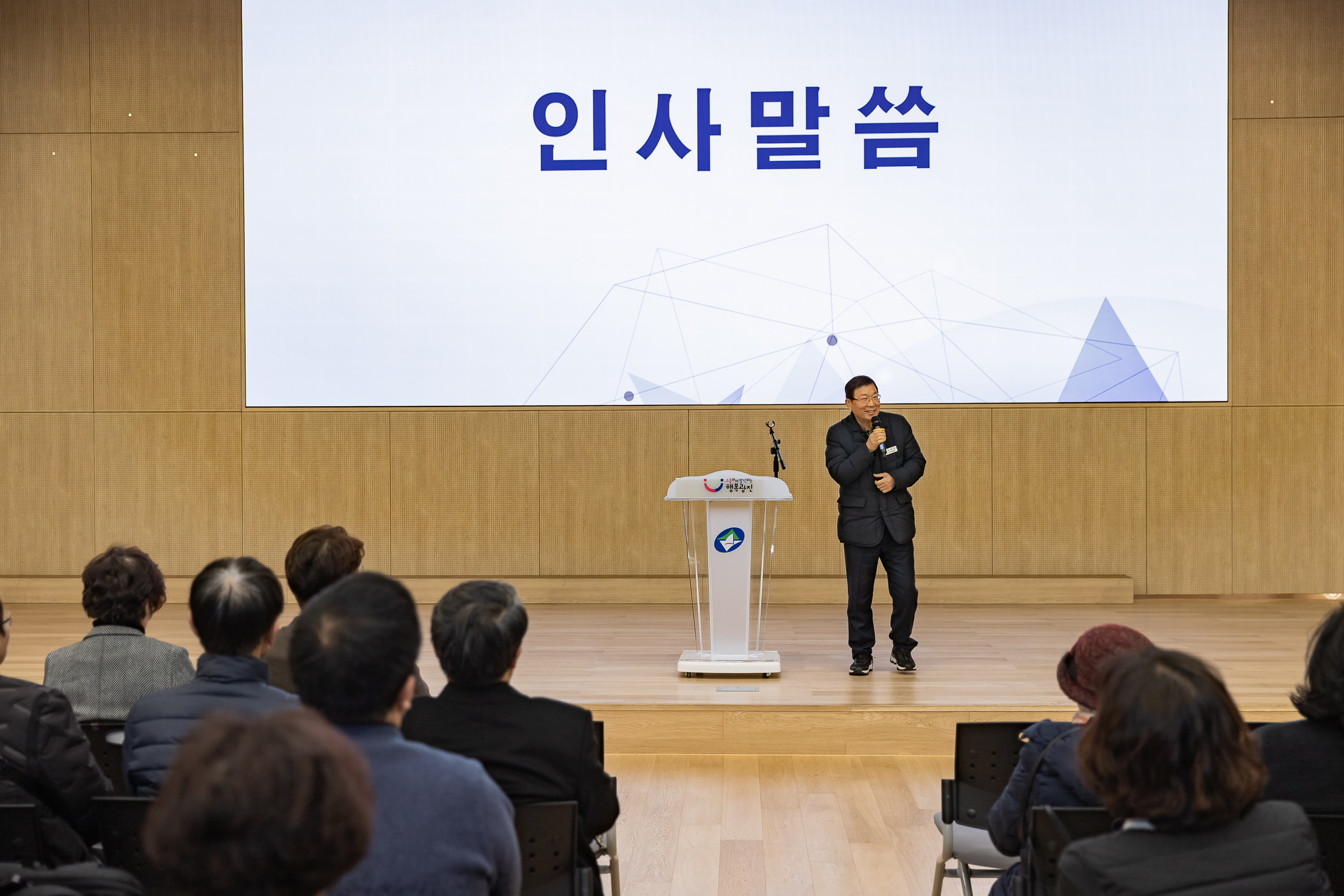 20251117-세종사이버대학교 AI 명사특강 20251117-8389_L_180957.jpg