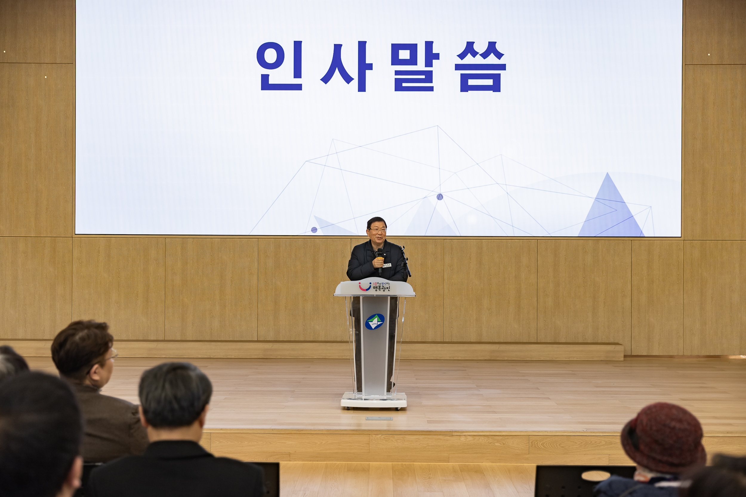 20251117-세종사이버대학교 AI 명사특강 20251117-8397_L_180958.jpg