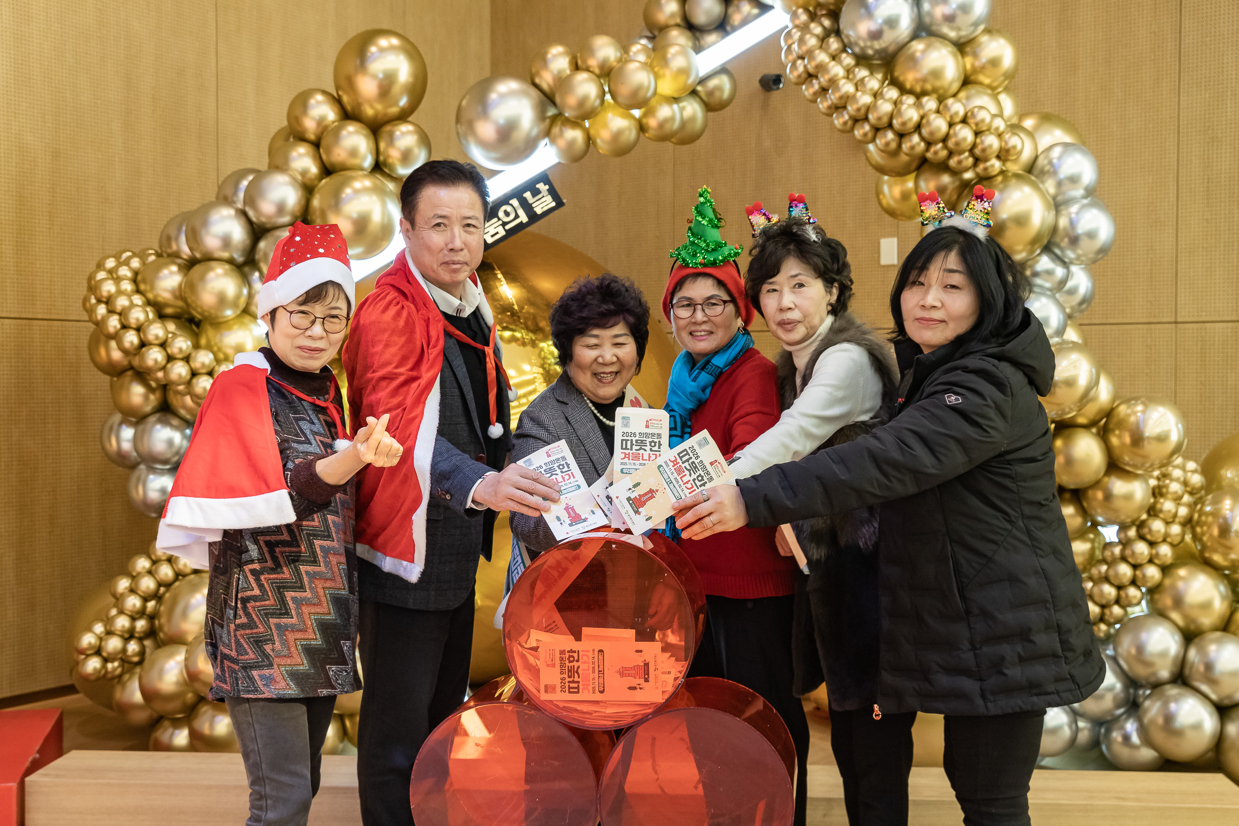 20251210-2025년 제3회 광진 나눔의 날(중곡1, 2, 3, 4동, 군자동) 20251210-31074_L_141340.jpg