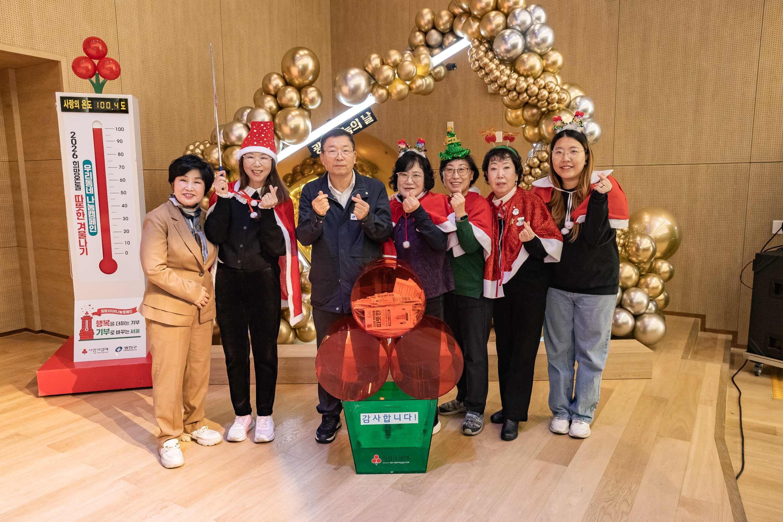 20251210-2025년 제3회 광진 나눔의 날(중곡1, 2, 3, 4동, 군자동) 20251210-31607_L_141345.jpg