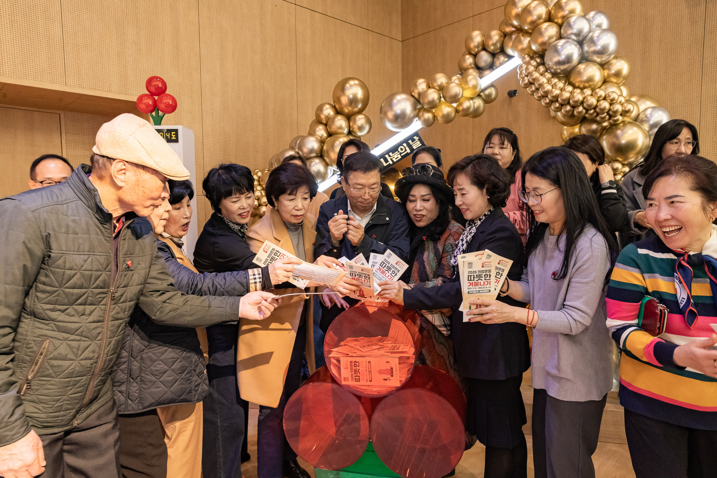 20251210-2025년 제3회 광진 나눔의 날(중곡1, 2, 3, 4동, 군자동) 20251210-31643_L_141345.jpg