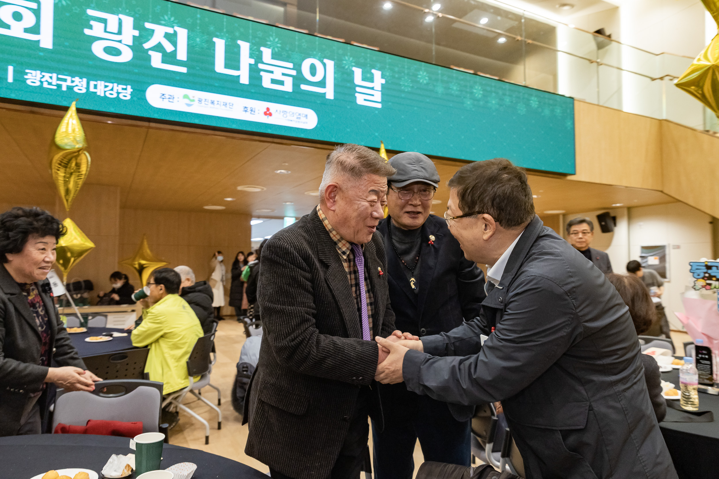 20251210-2025년 제3회 광진 나눔의 날(중곡1, 2, 3, 4동, 군자동) 20251210-31143_L_141340.jpg