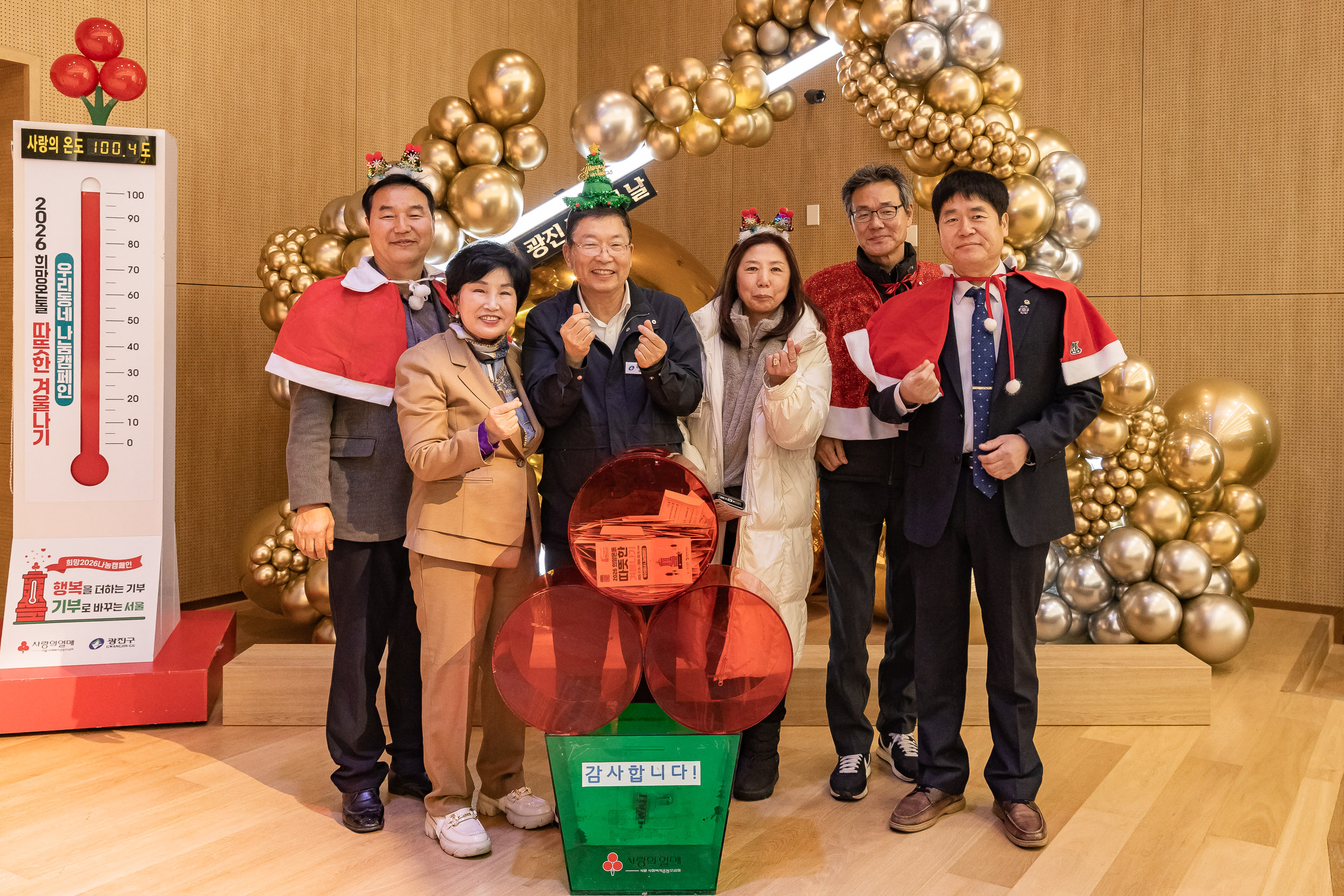 20251210-2025년 제3회 광진 나눔의 날(중곡1, 2, 3, 4동, 군자동) 20251210-31702_L_141346.jpg