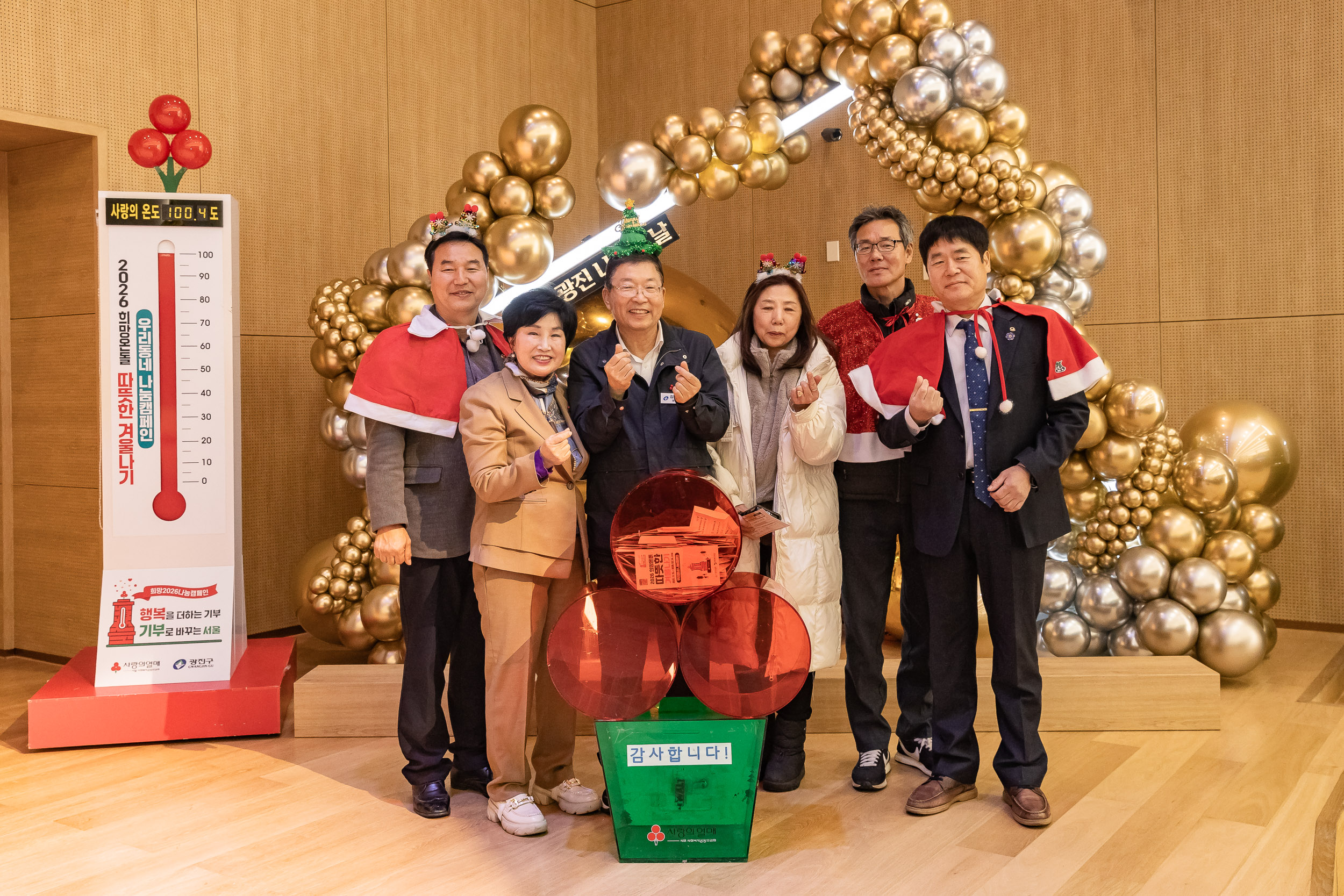 20251210-2025년 제3회 광진 나눔의 날(중곡1, 2, 3, 4동, 군자동) 20251210-31705_L_141346.jpg