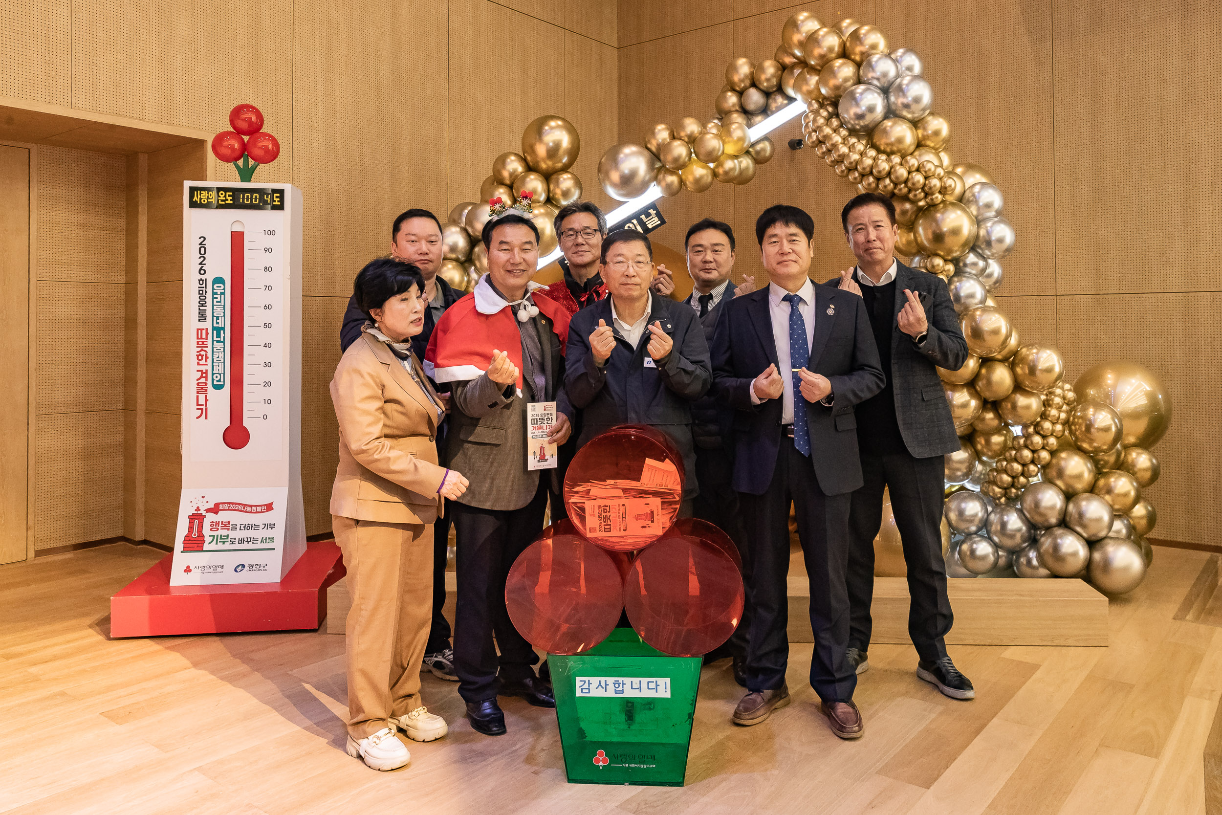 20251210-2025년 제3회 광진 나눔의 날(중곡1, 2, 3, 4동, 군자동) 20251210-31715_L_141346.jpg