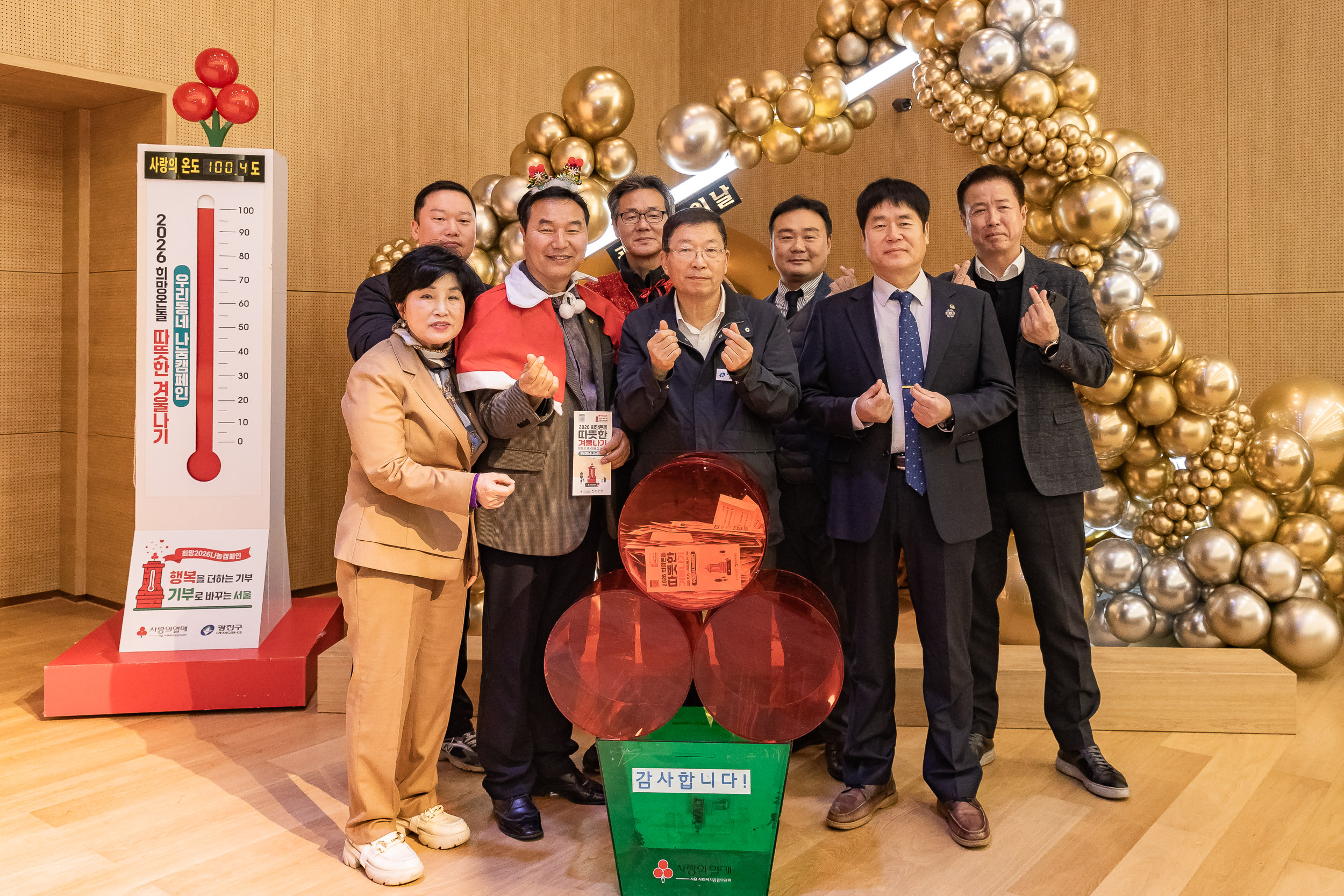 20251210-2025년 제3회 광진 나눔의 날(중곡1, 2, 3, 4동, 군자동) 20251210-31719_L_141346.jpg