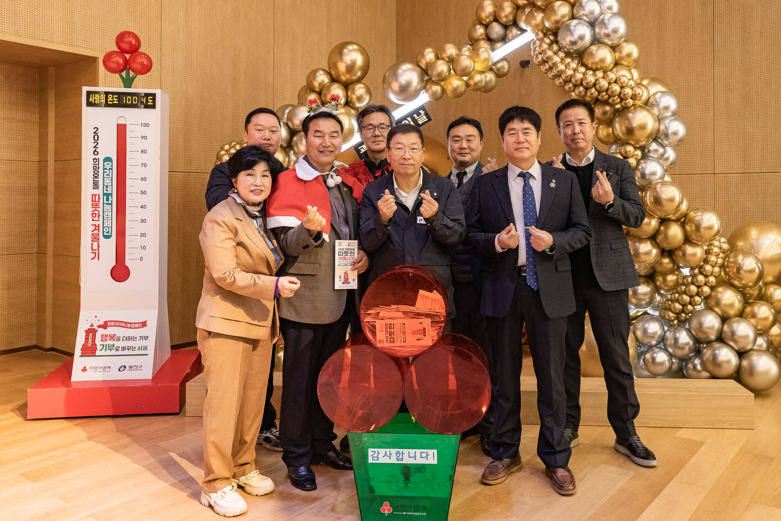 20251210-2025년 제3회 광진 나눔의 날(중곡1, 2, 3, 4동, 군자동) 20251210-31725_L_141346.jpg