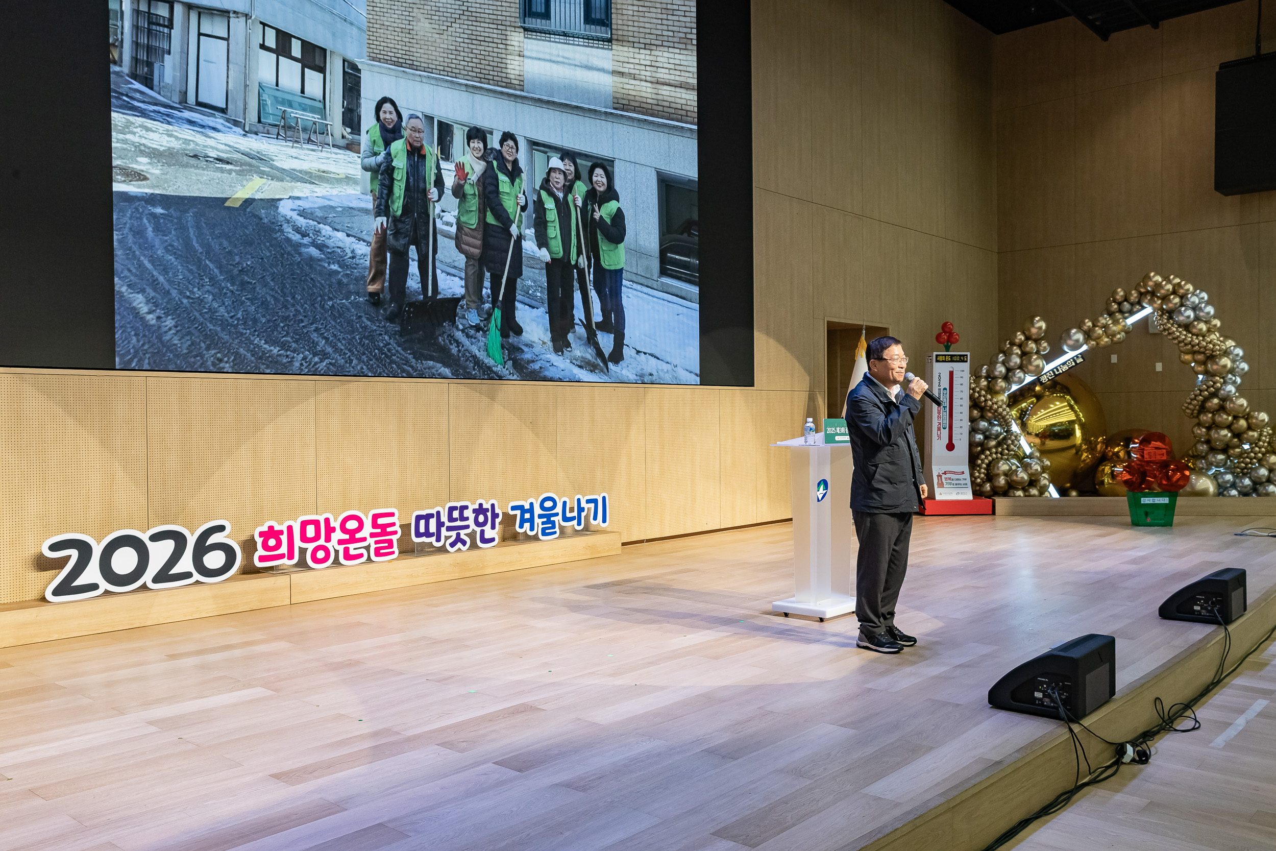 20251210-2025년 제3회 광진 나눔의 날(중곡1, 2, 3, 4동, 군자동) 20251210-31733_L_141346.jpg