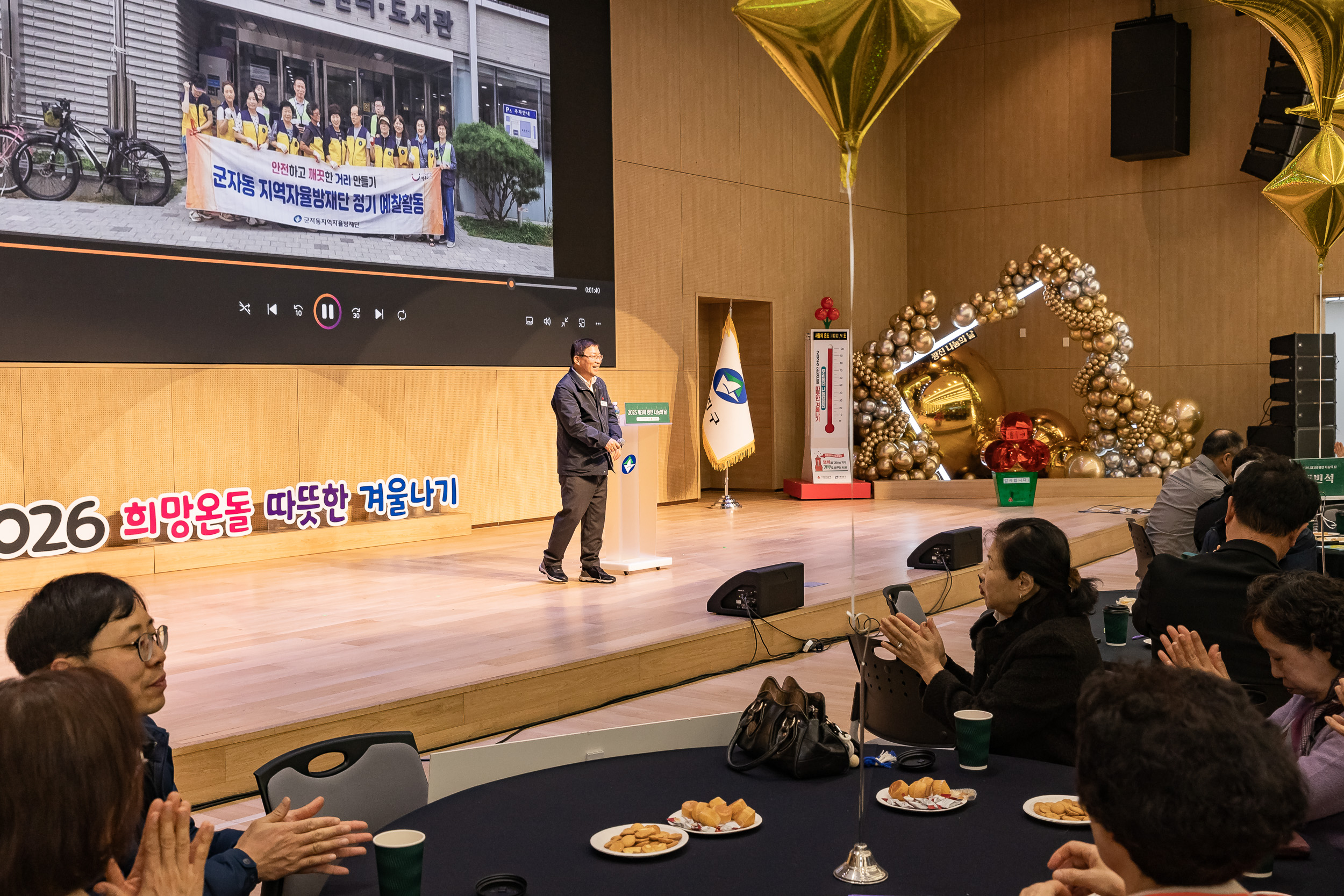 20251210-2025년 제3회 광진 나눔의 날(중곡1, 2, 3, 4동, 군자동) 20251210-31770_L_141347.jpg