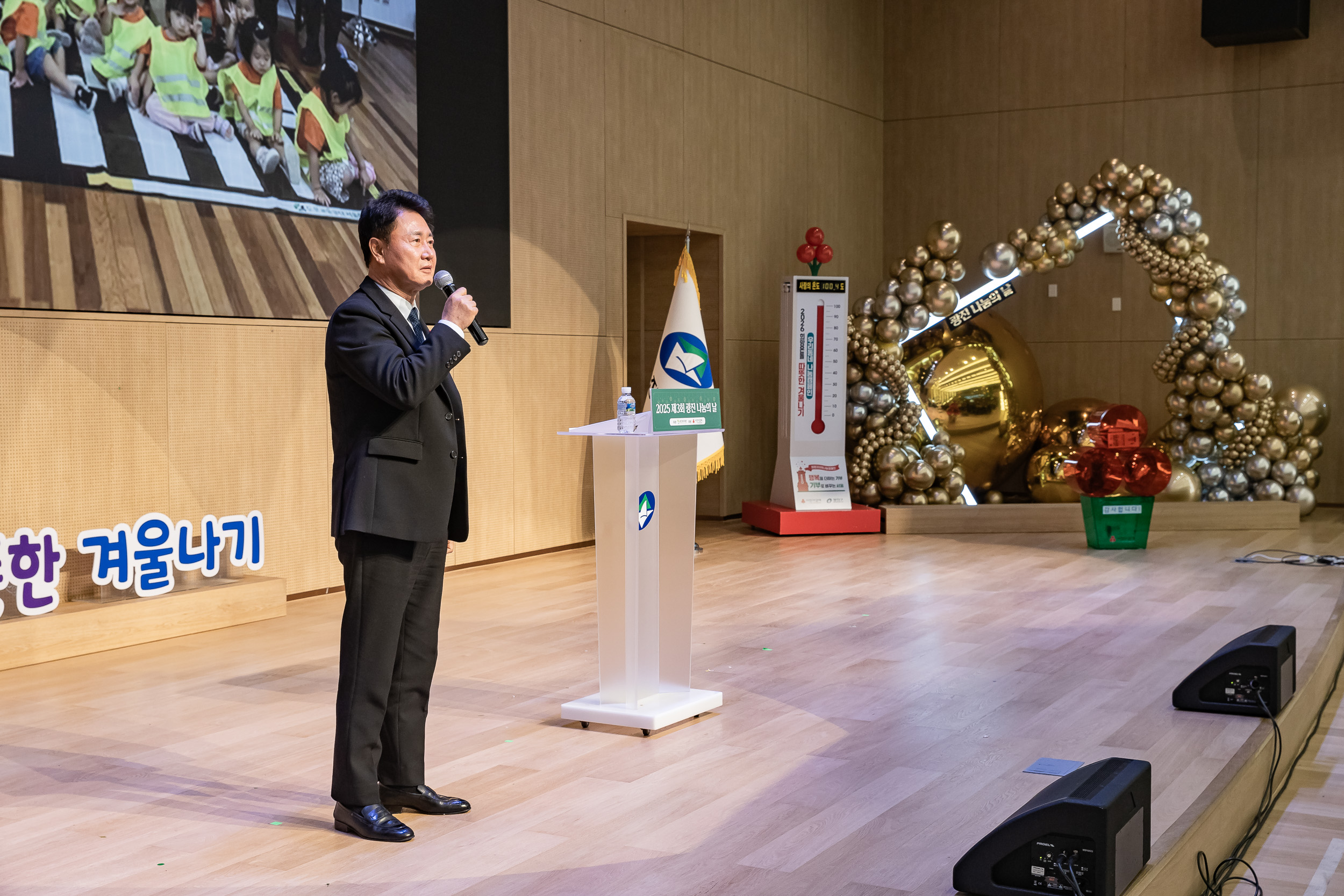 20251210-2025년 제3회 광진 나눔의 날(중곡1, 2, 3, 4동, 군자동) 20251210-31799_L_141347.jpg