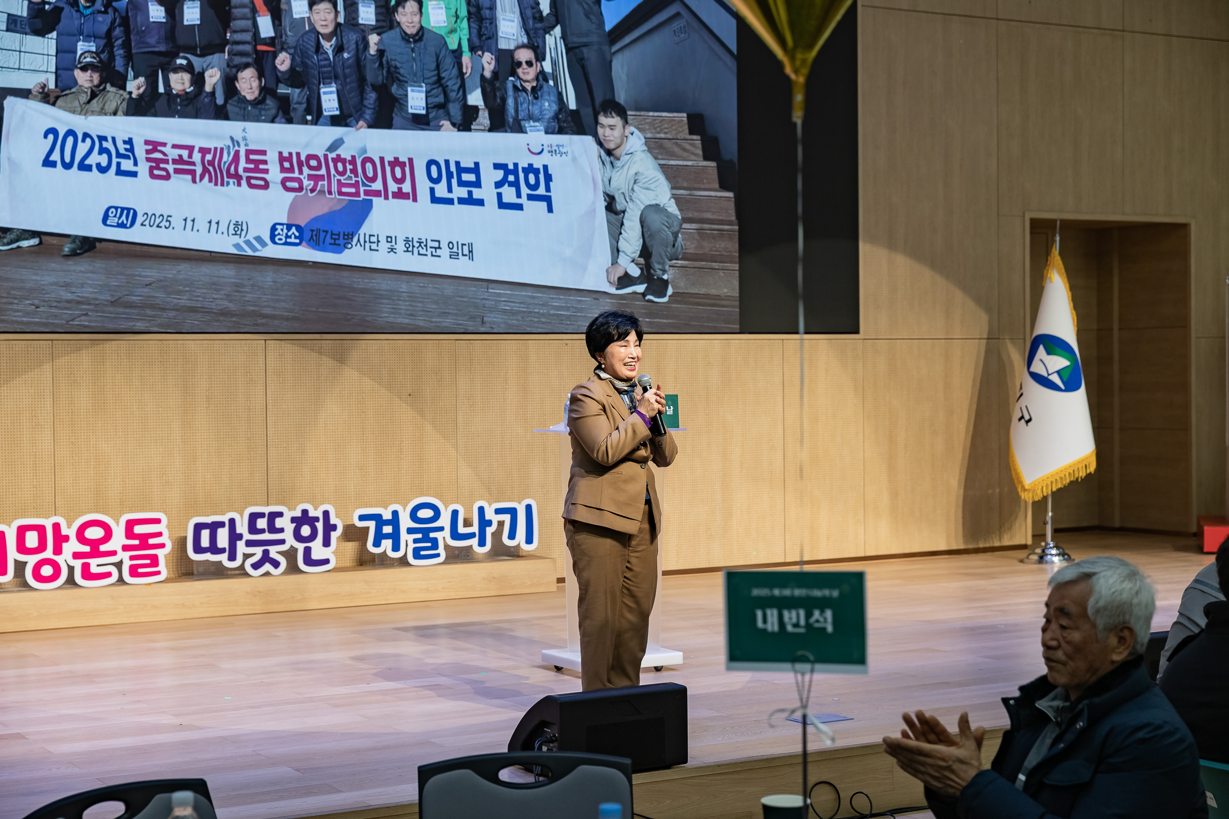 20251210-2025년 제3회 광진 나눔의 날(중곡1, 2, 3, 4동, 군자동) 20251210-31817_L_141347.jpg