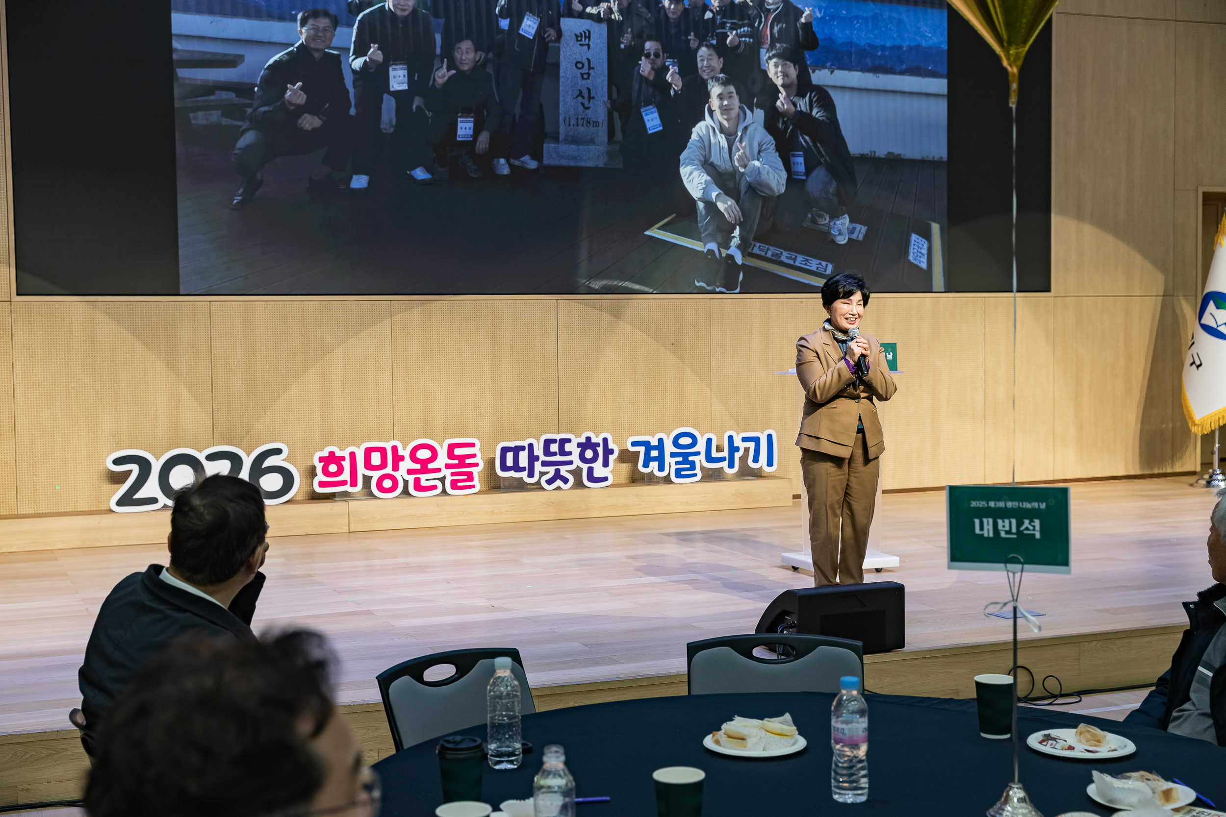 20251210-2025년 제3회 광진 나눔의 날(중곡1, 2, 3, 4동, 군자동) 20251210-31821_L_141347.jpg