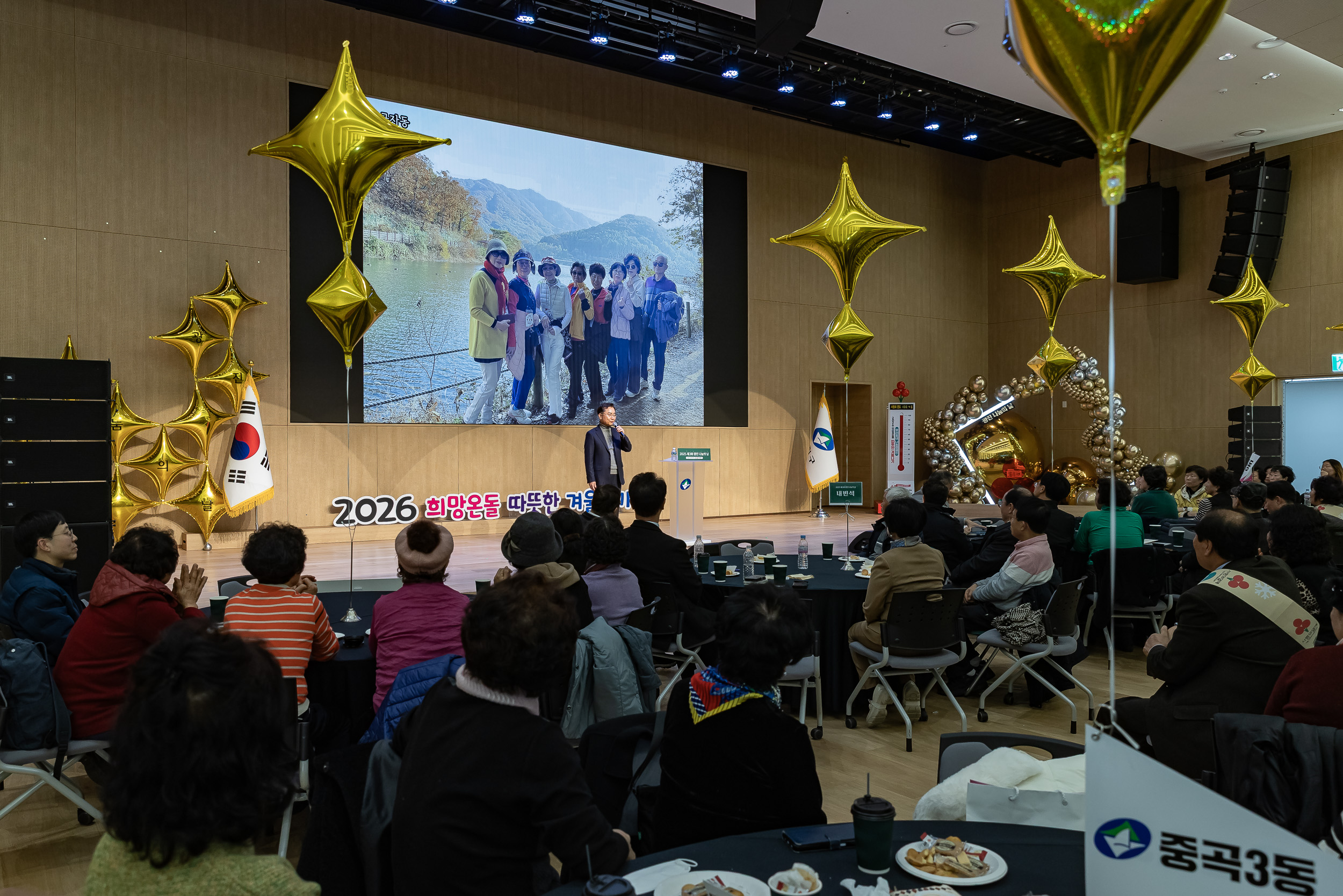 20251210-2025년 제3회 광진 나눔의 날(중곡1, 2, 3, 4동, 군자동) 20251210-31837_L_141347.jpg