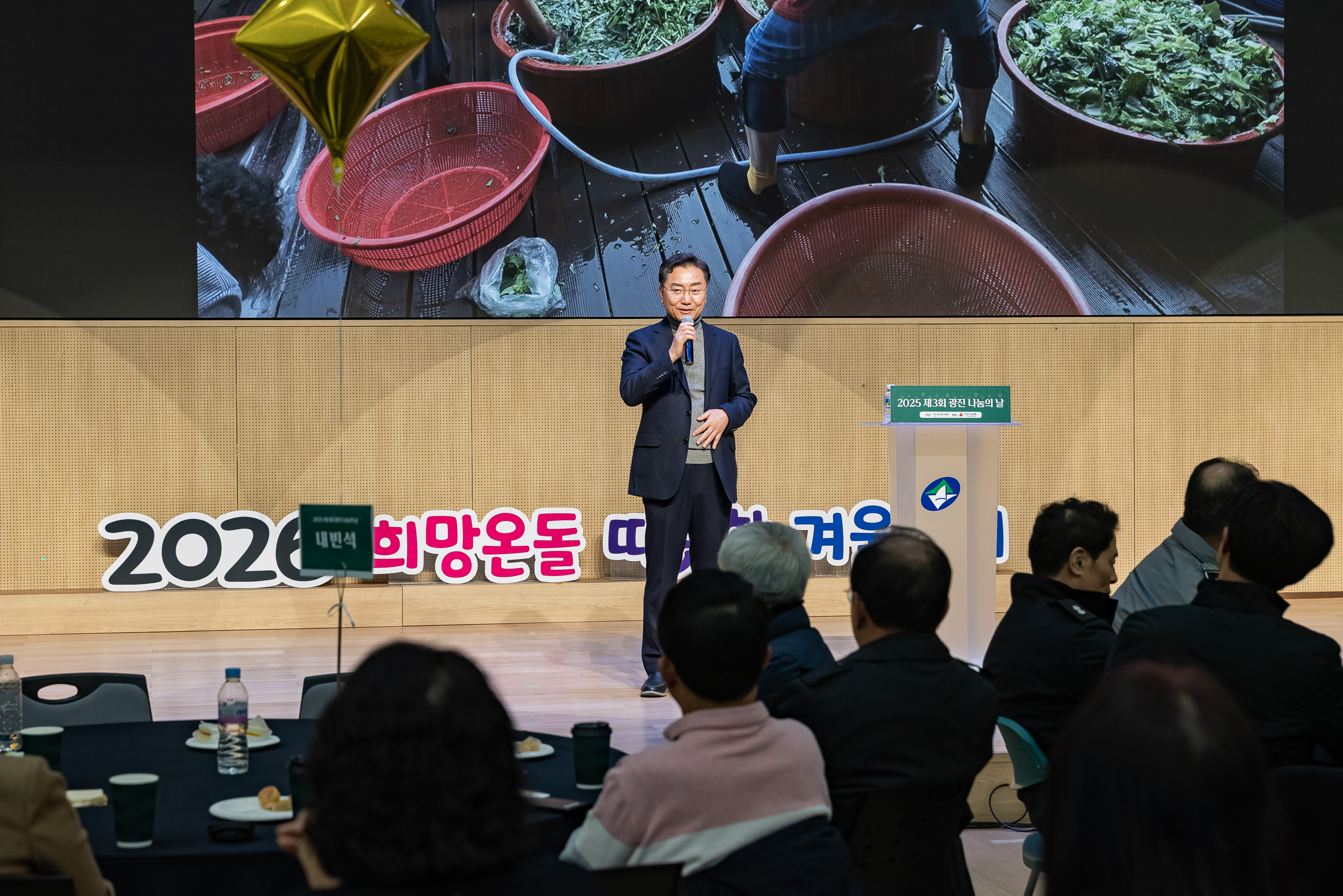 20251210-2025년 제3회 광진 나눔의 날(중곡1, 2, 3, 4동, 군자동) 20251210-31840_L_141347.jpg