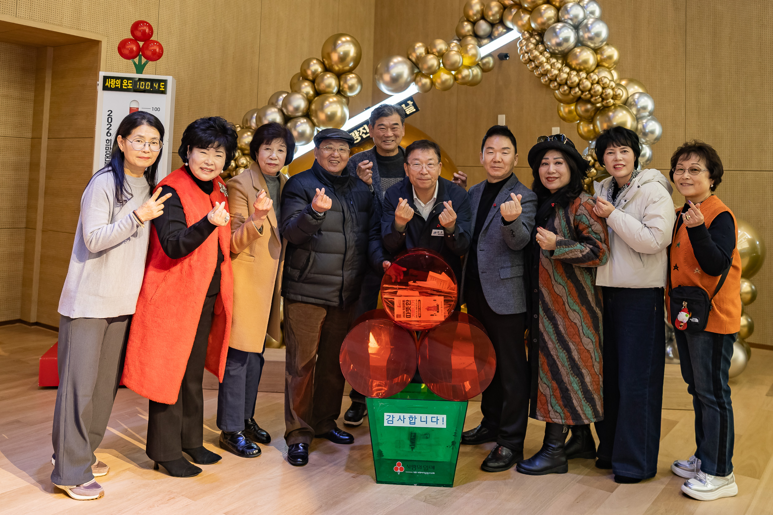 20251210-2025년 제3회 광진 나눔의 날(중곡1, 2, 3, 4동, 군자동) 20251210-31926_L_141348.jpg