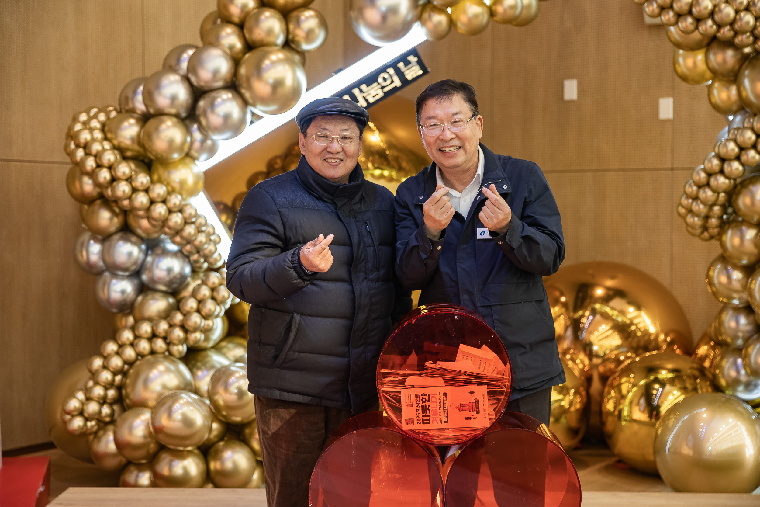 20251210-2025년 제3회 광진 나눔의 날(중곡1, 2, 3, 4동, 군자동) 20251210-31943_L_141348.jpg