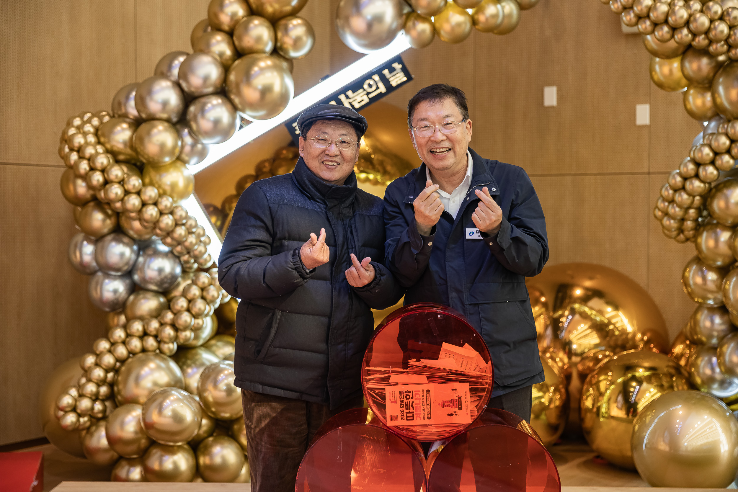 20251210-2025년 제3회 광진 나눔의 날(중곡1, 2, 3, 4동, 군자동) 20251210-31950_L_141348.jpg