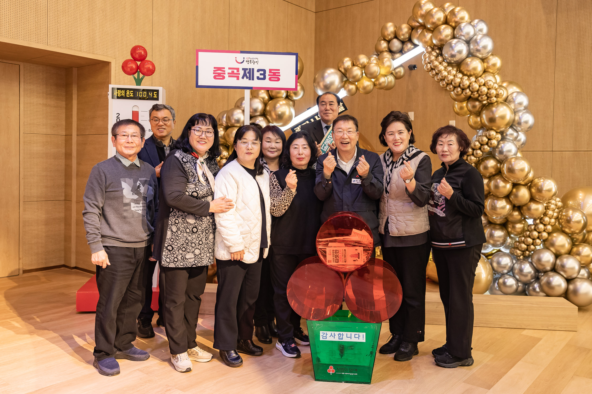 20251210-2025년 제3회 광진 나눔의 날(중곡1, 2, 3, 4동, 군자동) 20251210-31967_L_141348.jpg