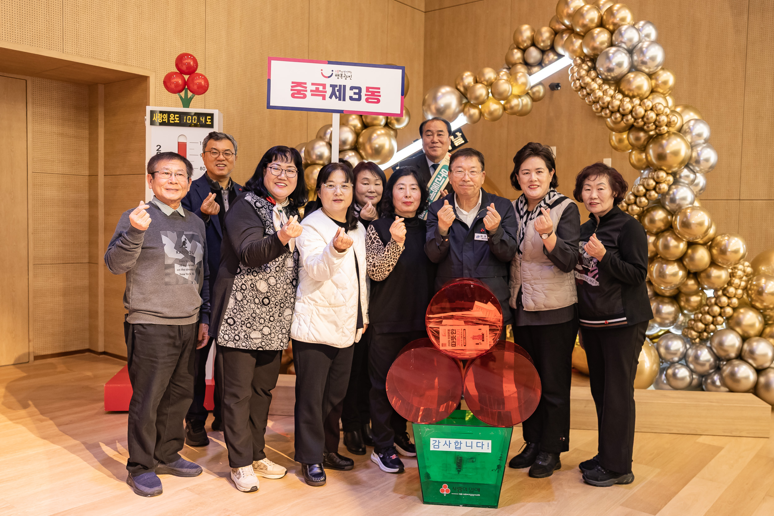 20251210-2025년 제3회 광진 나눔의 날(중곡1, 2, 3, 4동, 군자동) 20251210-31977_L_141349.jpg