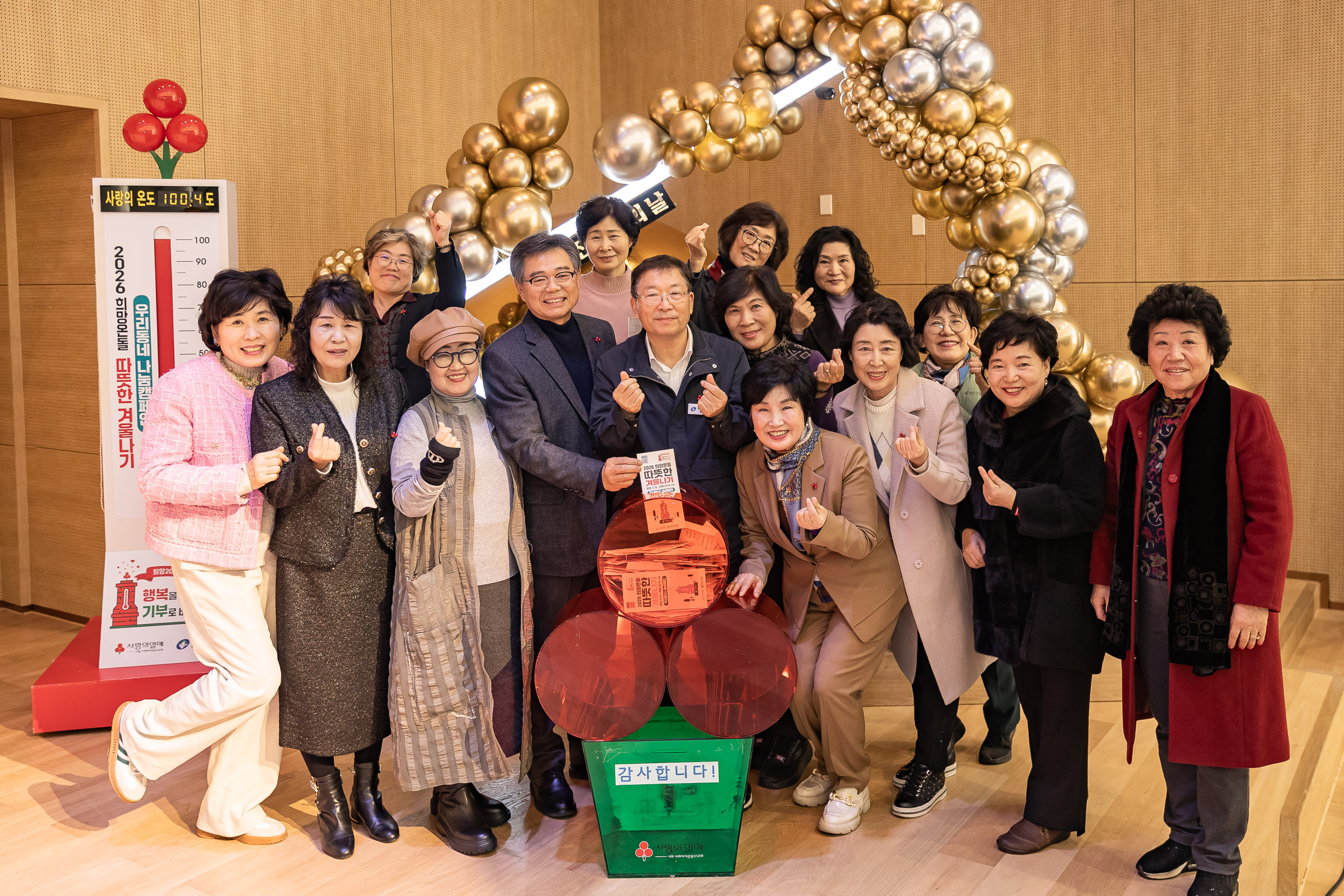 20251210-2025년 제3회 광진 나눔의 날(중곡1, 2, 3, 4동, 군자동) 20251210-32048_L_141349.jpg