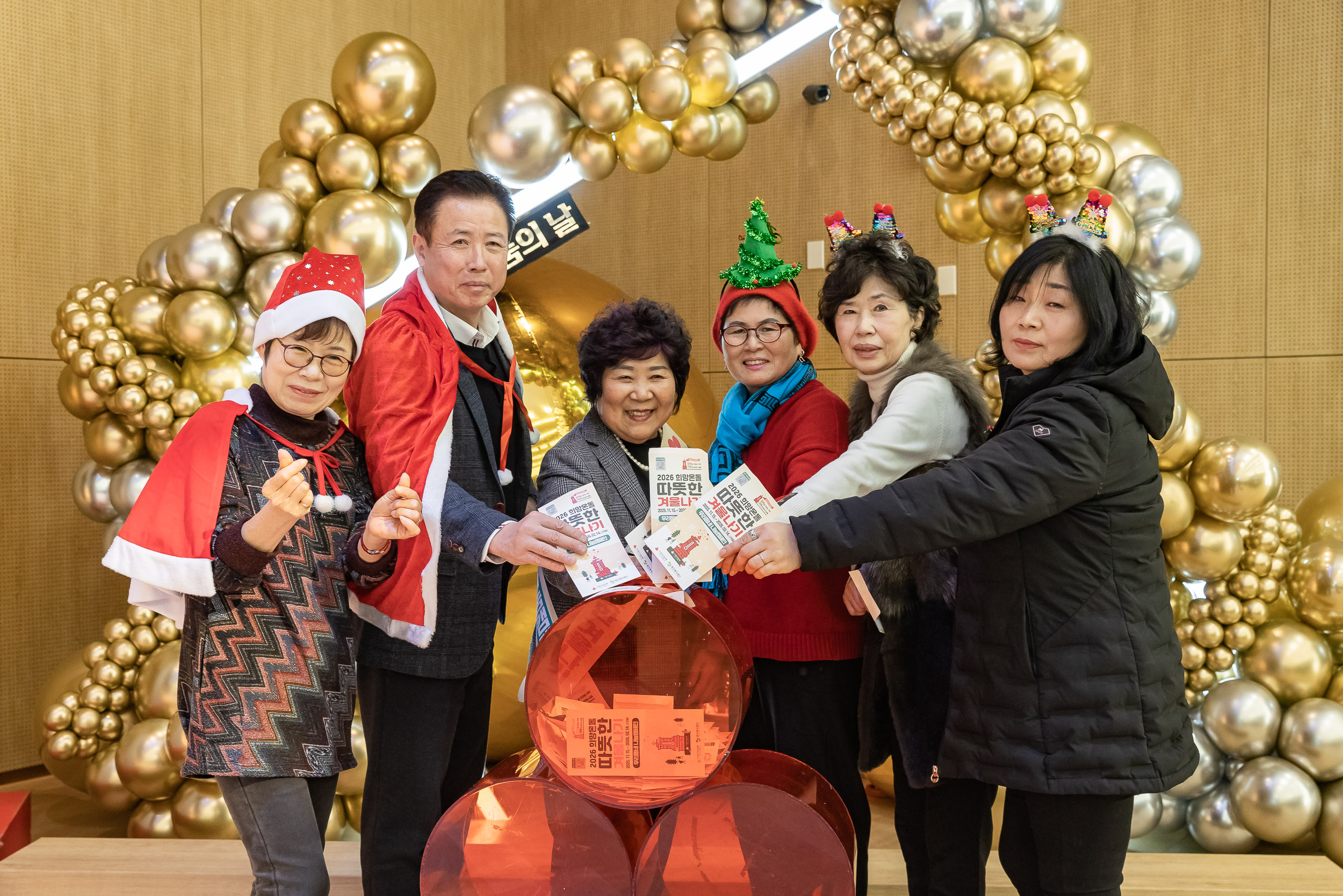 20251210-2025년 제3회 광진 나눔의 날(중곡1, 2, 3, 4동, 군자동) 20251210-31077_L_141340.jpg