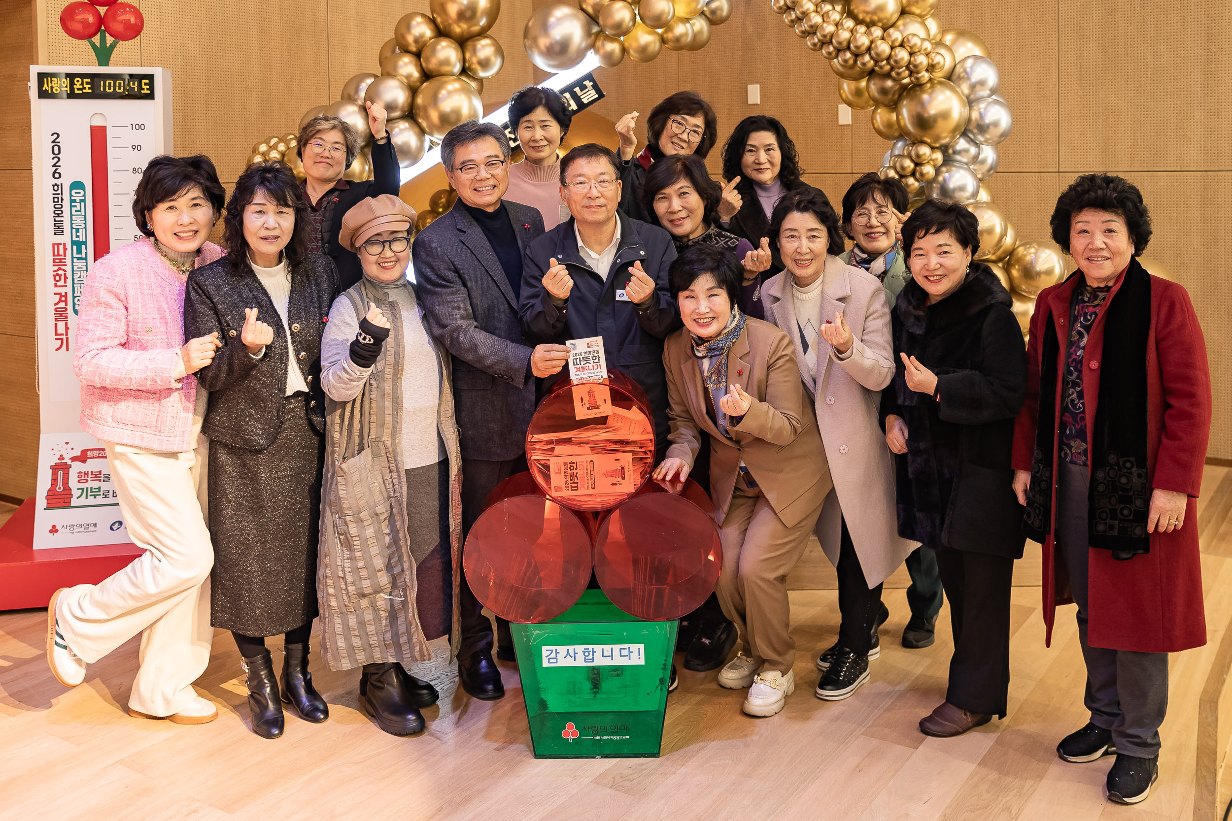 20251210-2025년 제3회 광진 나눔의 날(중곡1, 2, 3, 4동, 군자동) 20251210-32051_L_141349.jpg