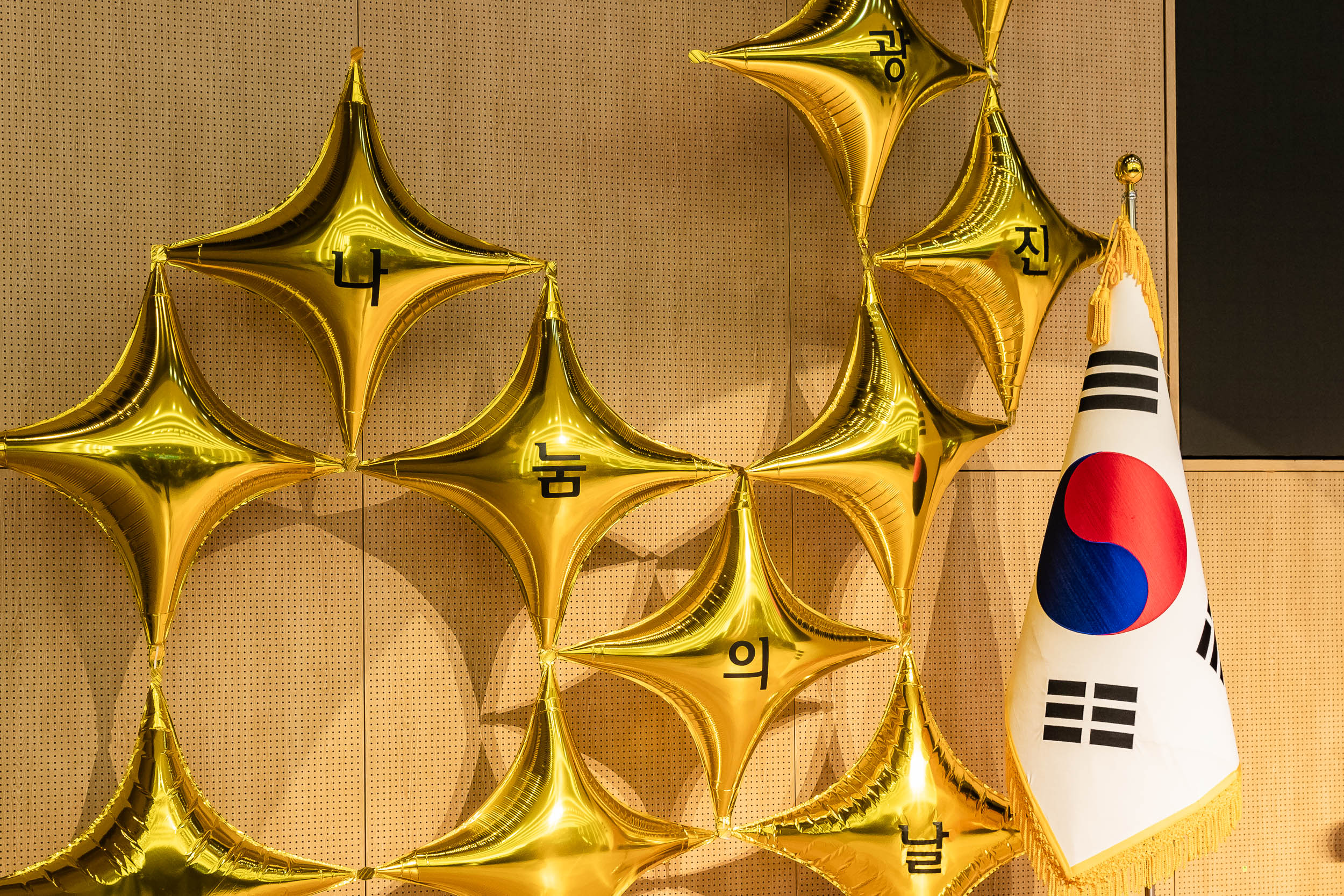 20251210-2025년 제3회 광진 나눔의 날(중곡1, 2, 3, 4동, 군자동)