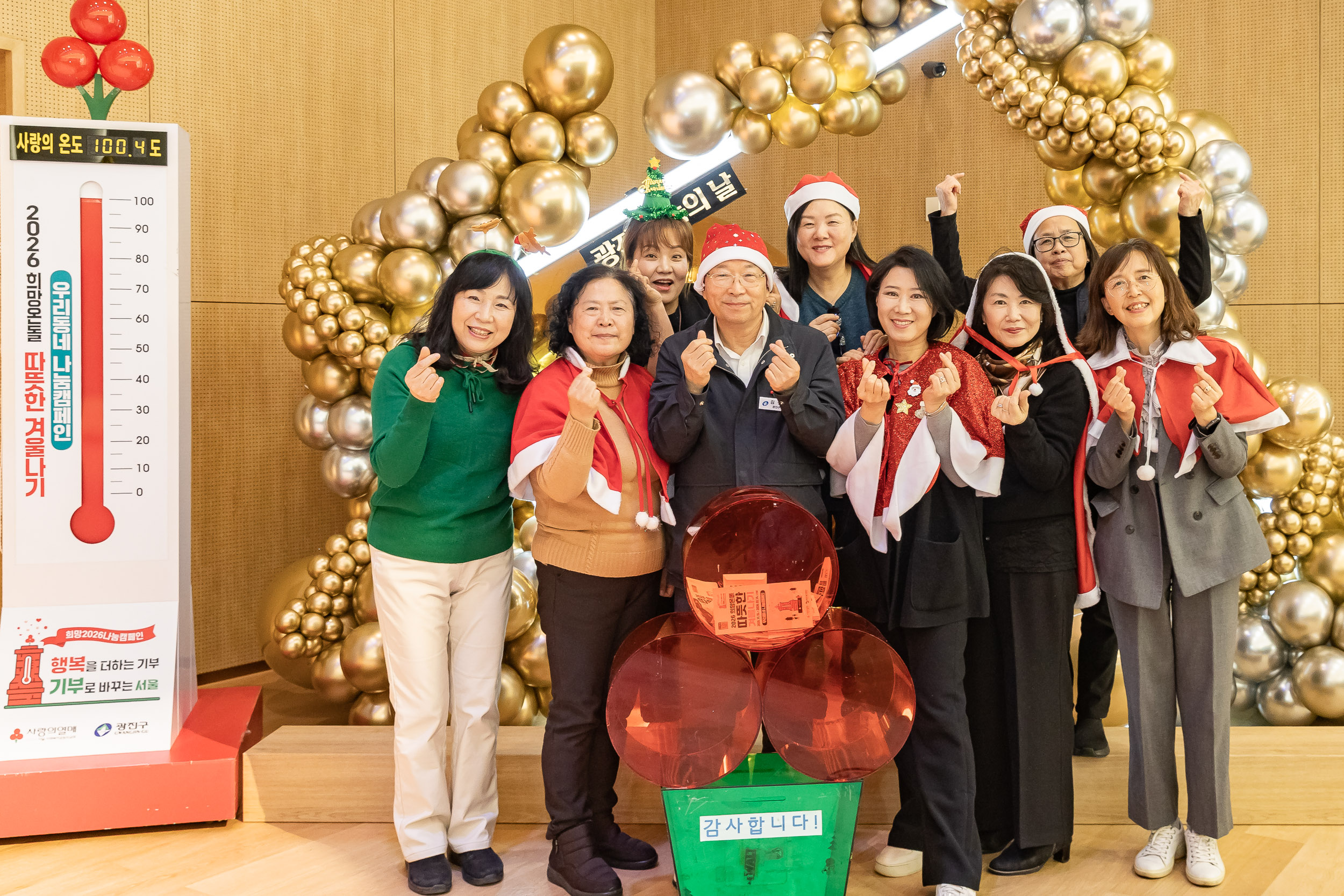 20251210-2025년 제3회 광진 나눔의 날(중곡1, 2, 3, 4동, 군자동) 20251210-31171_L_141340.jpg