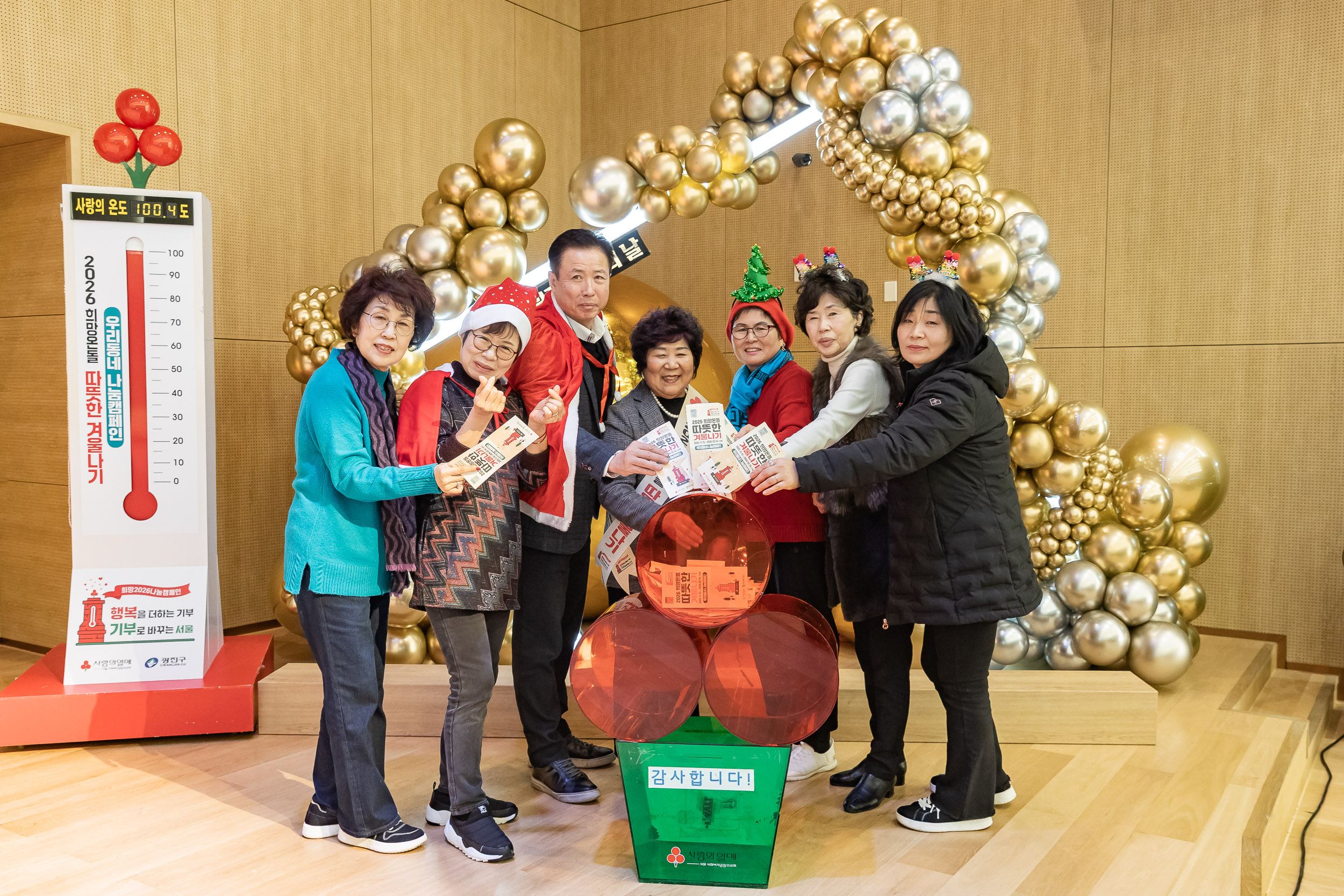 20251210-2025년 제3회 광진 나눔의 날(중곡1, 2, 3, 4동, 군자동) 20251210-31081_L_141340.jpg