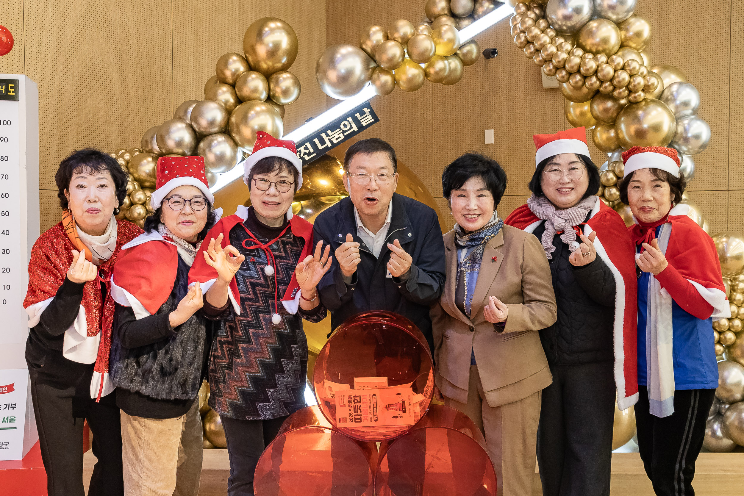 20251210-2025년 제3회 광진 나눔의 날(중곡1, 2, 3, 4동, 군자동) 20251210-31274_L_141342.jpg