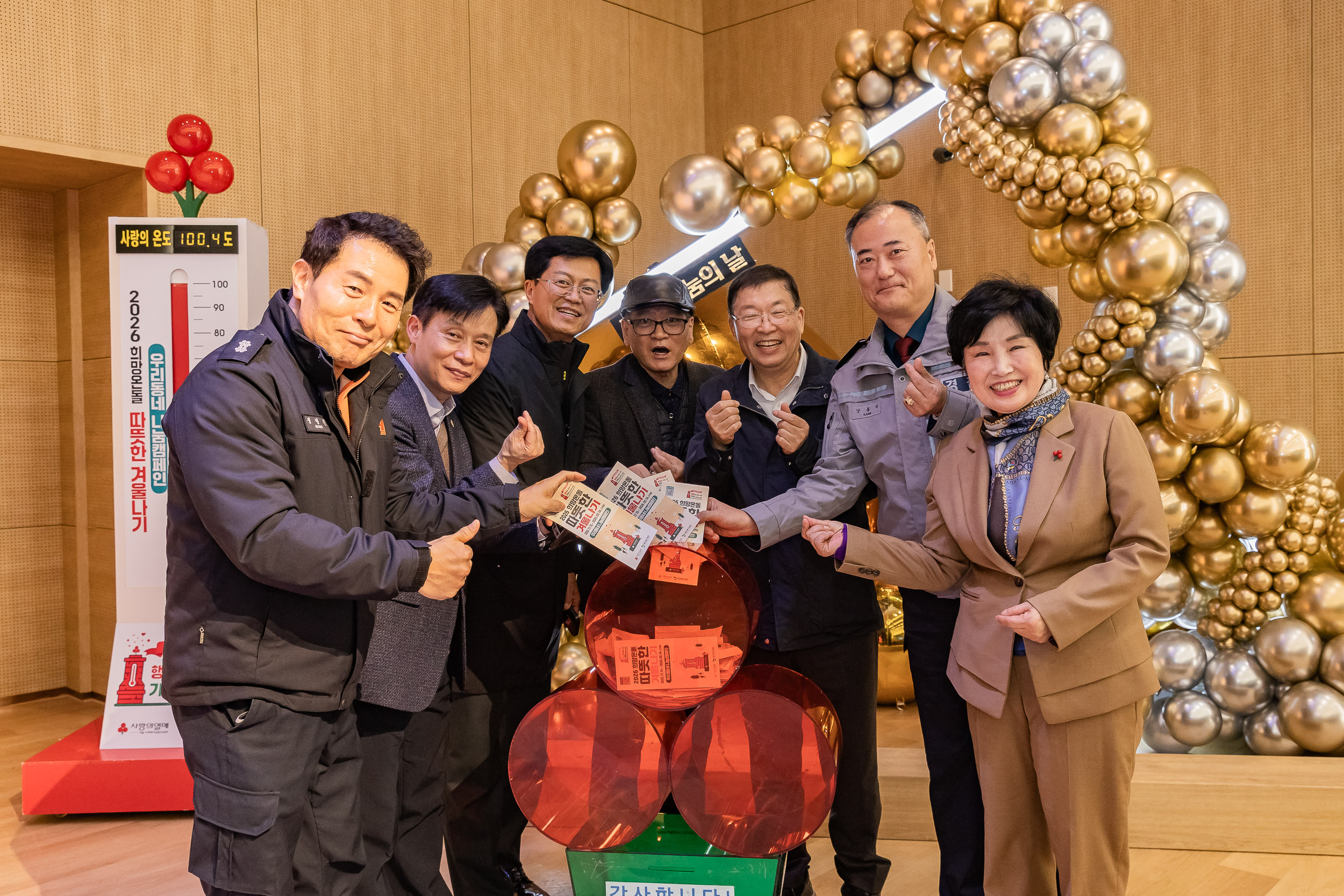 20251210-2025년 제3회 광진 나눔의 날(중곡1, 2, 3, 4동, 군자동) 20251210-31318_L_141342.jpg