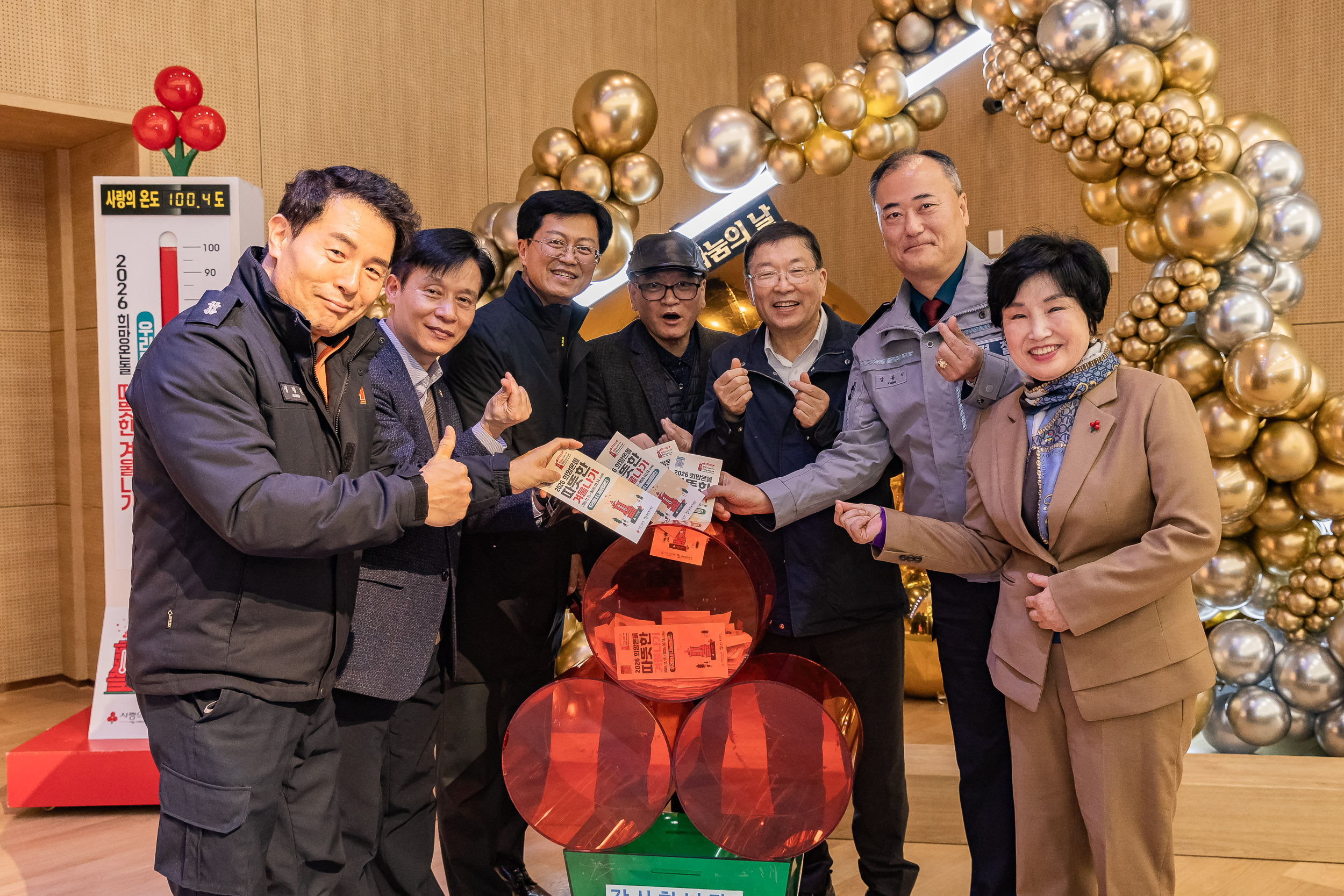 20251210-2025년 제3회 광진 나눔의 날(중곡1, 2, 3, 4동, 군자동) 20251210-31324_L_141342.jpg