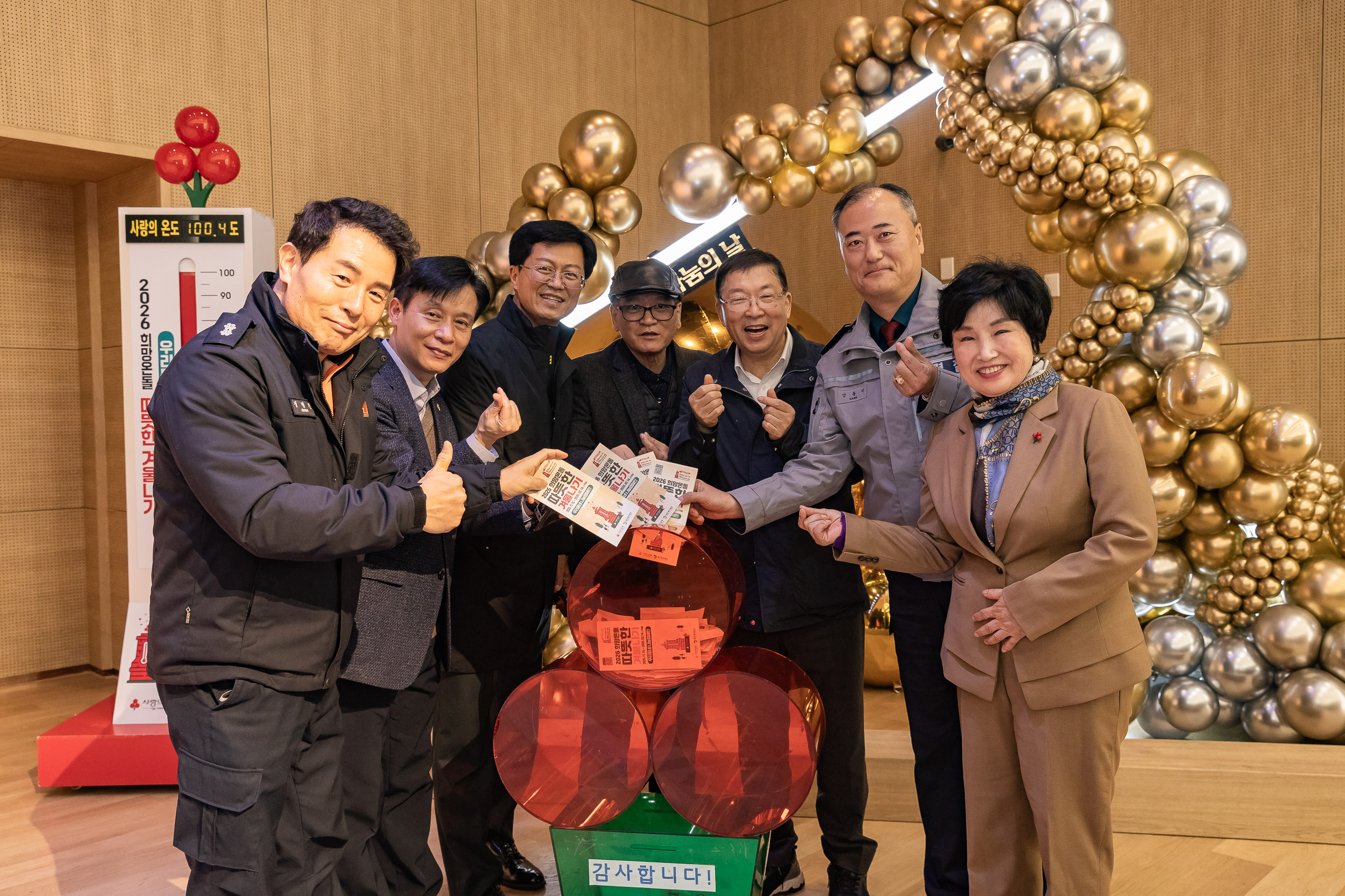 20251210-2025년 제3회 광진 나눔의 날(중곡1, 2, 3, 4동, 군자동) 20251210-31330_L_141342.jpg