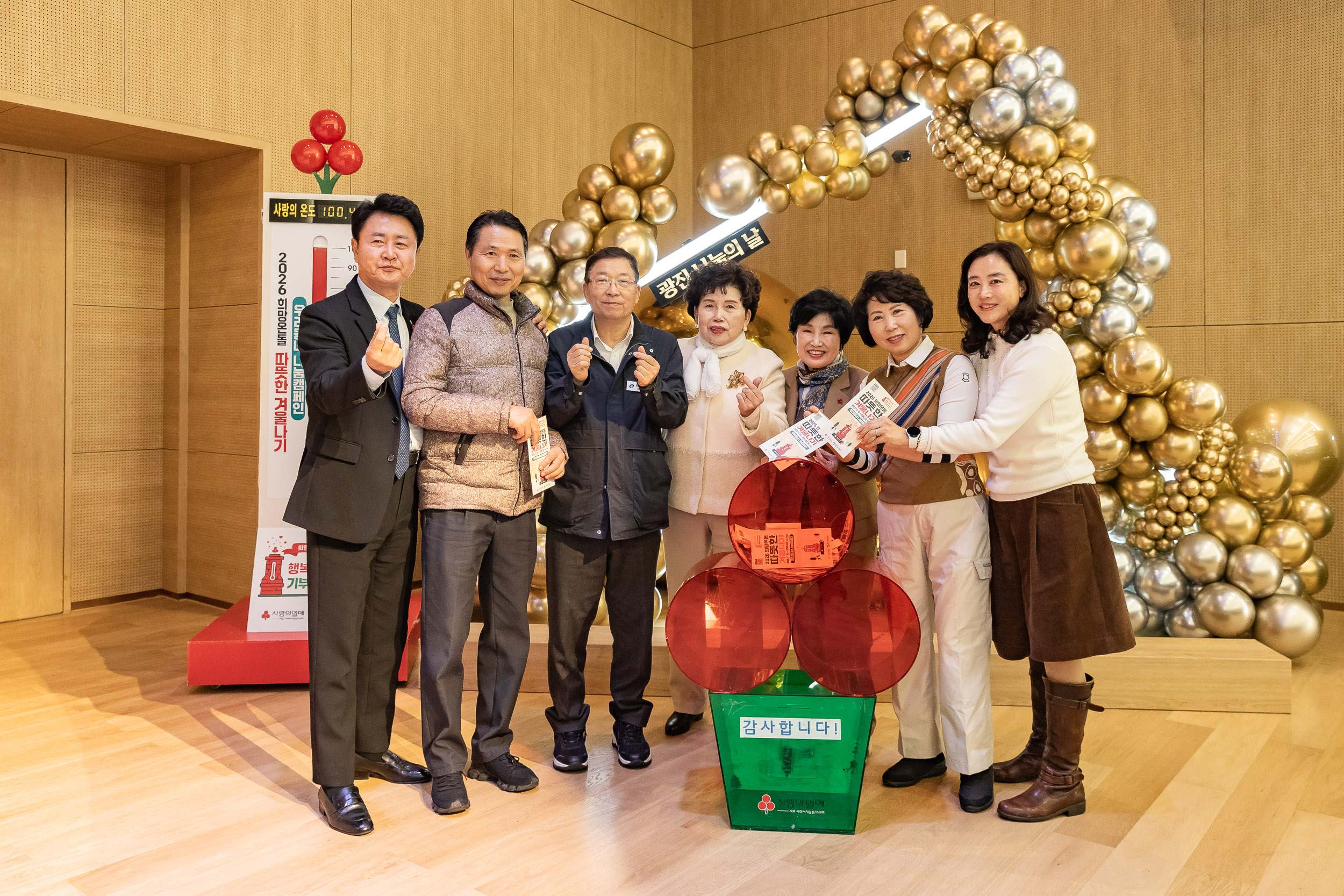 20251210-2025년 제3회 광진 나눔의 날(중곡1, 2, 3, 4동, 군자동) 20251210-31344_L_141343.jpg