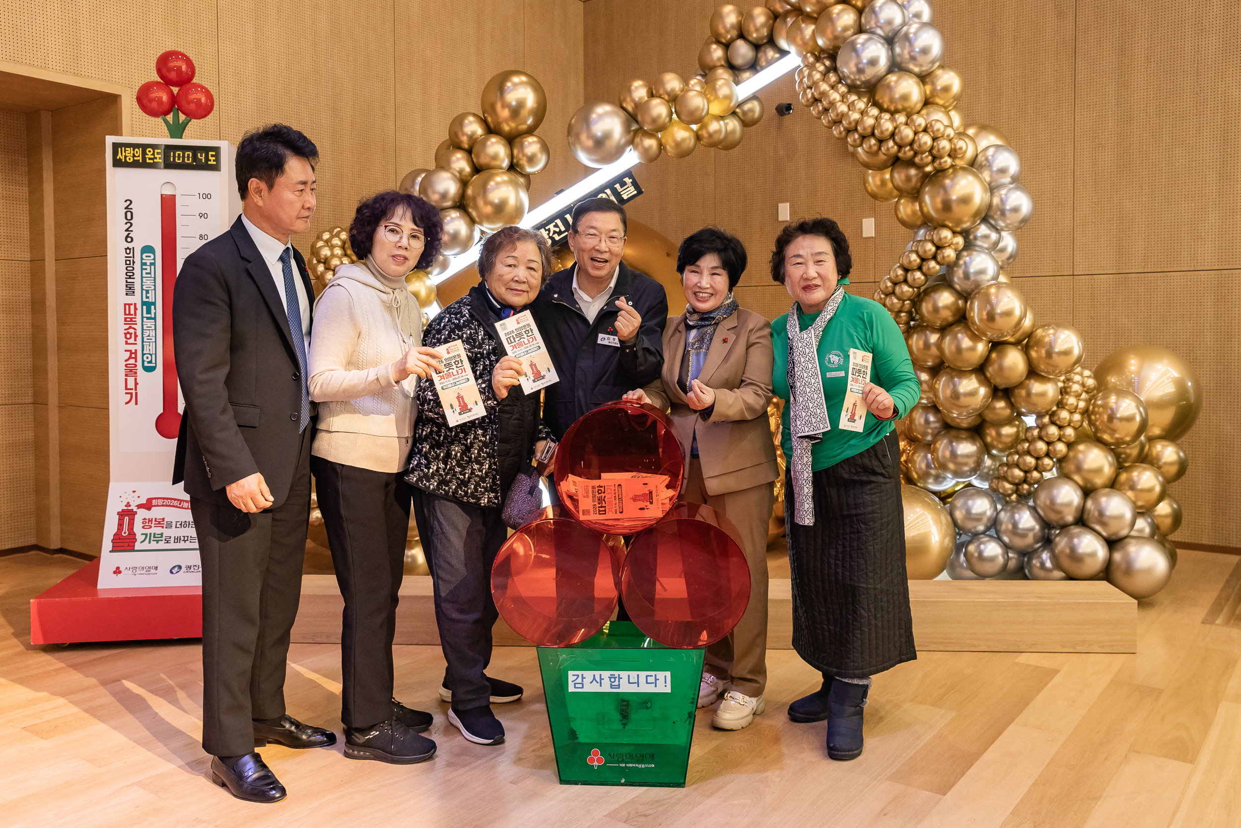 20251210-2025년 제3회 광진 나눔의 날(중곡1, 2, 3, 4동, 군자동) 20251210-31353_L_141343.jpg