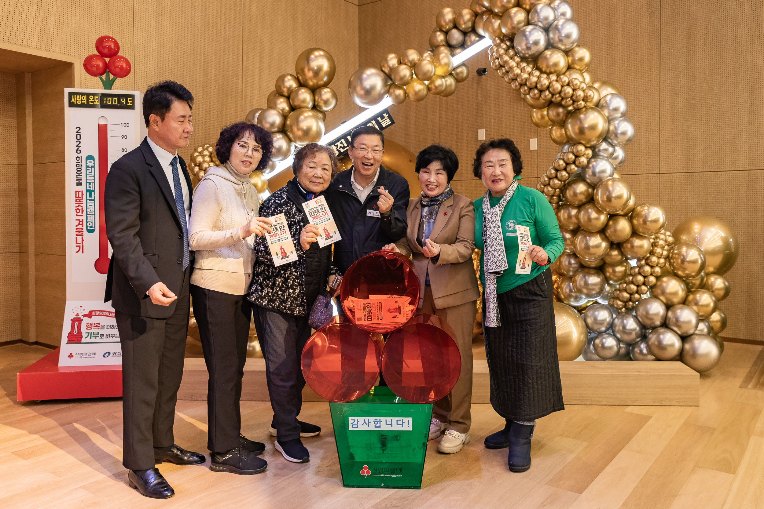 20251210-2025년 제3회 광진 나눔의 날(중곡1, 2, 3, 4동, 군자동) 20251210-31355_L_141343.jpg