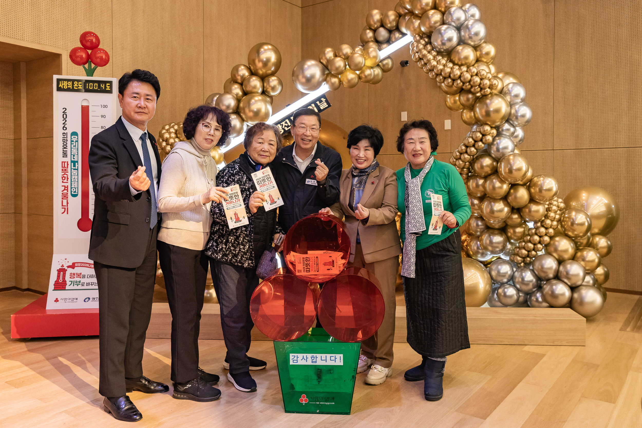 20251210-2025년 제3회 광진 나눔의 날(중곡1, 2, 3, 4동, 군자동) 20251210-31357_L_141343.jpg