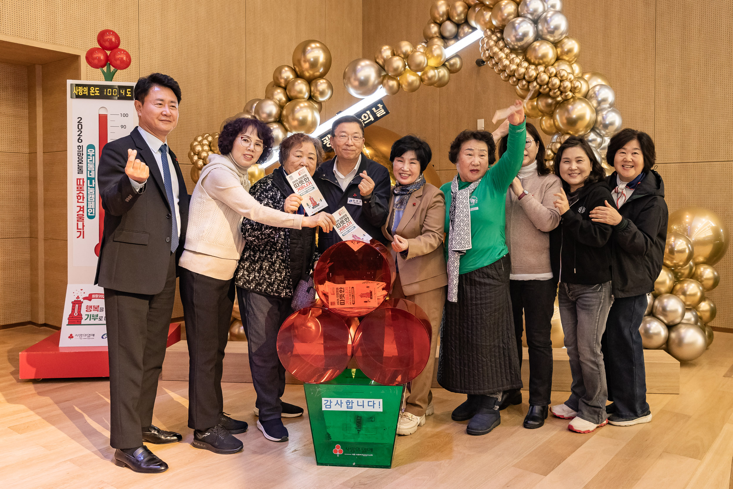 20251210-2025년 제3회 광진 나눔의 날(중곡1, 2, 3, 4동, 군자동) 20251210-31366_L_141343.jpg