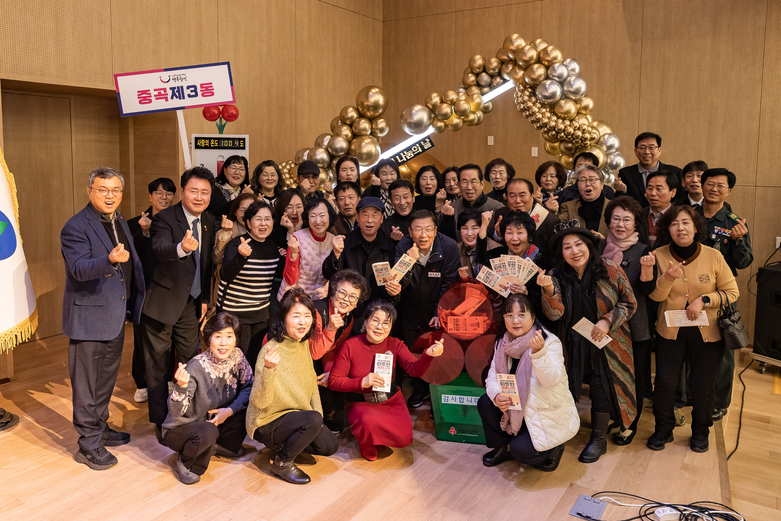 20251210-2025년 제3회 광진 나눔의 날(중곡1, 2, 3, 4동, 군자동) 20251210-31418_L_141343.jpg