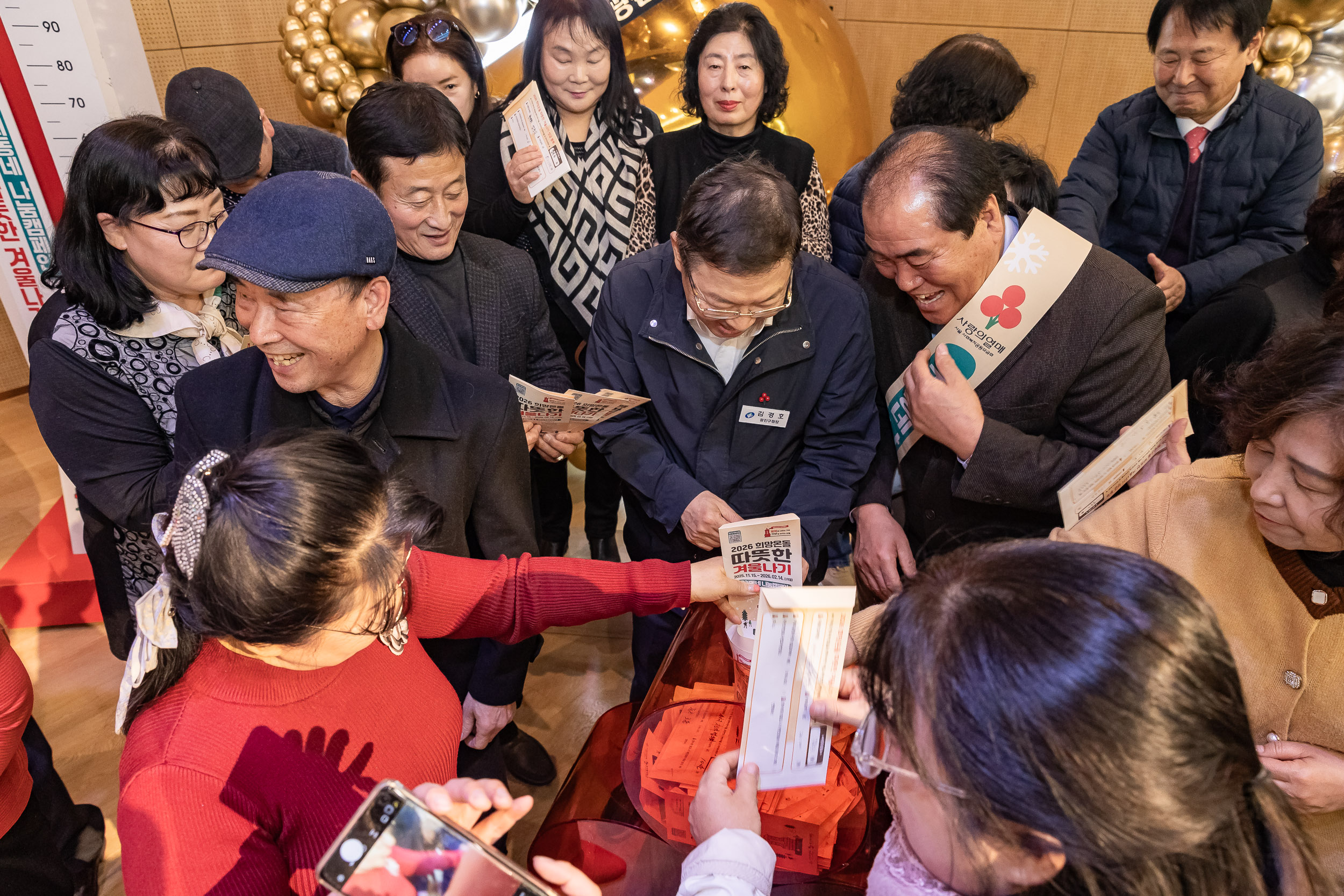 20251210-2025년 제3회 광진 나눔의 날(중곡1, 2, 3, 4동, 군자동) 20251210-31425_L_141343.jpg